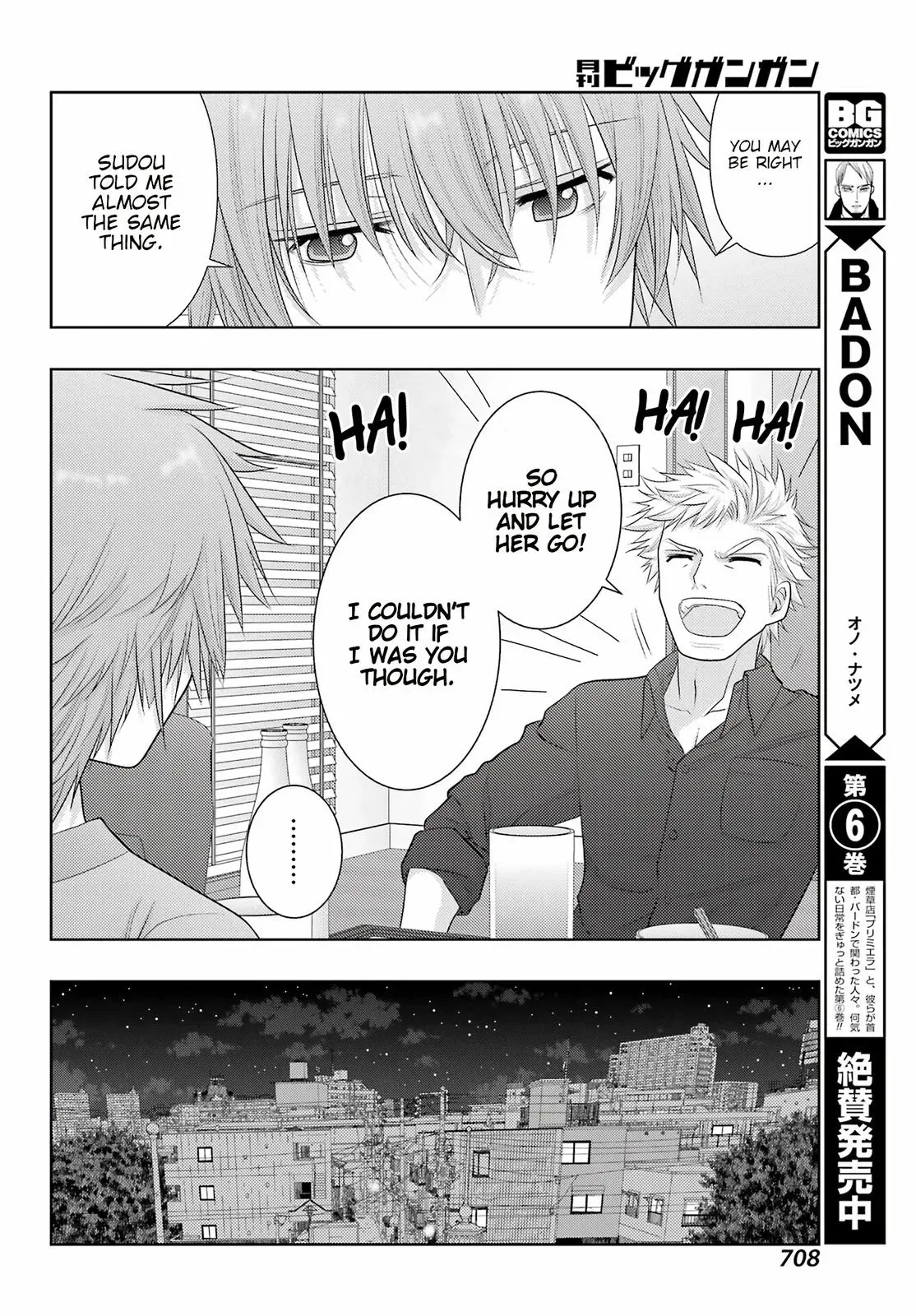 Read Shinohayu chapter 102 image 24 on Lezhin