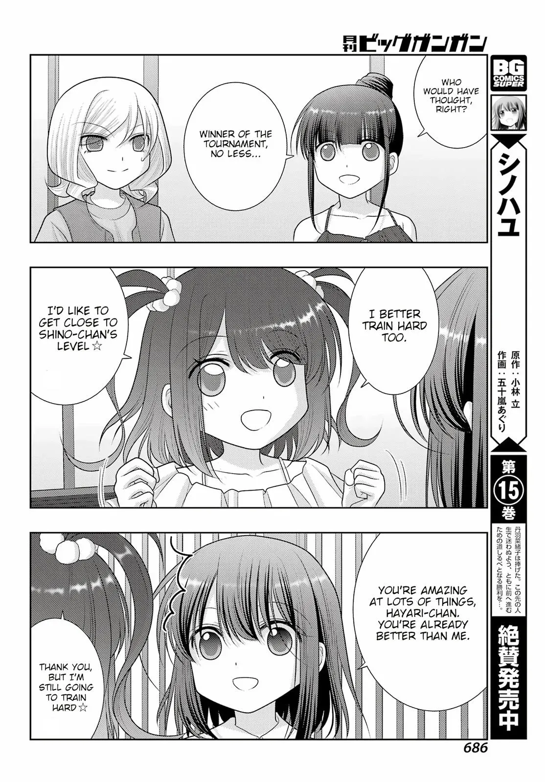 Read Shinohayu chapter 102 image 3 on Lezhin