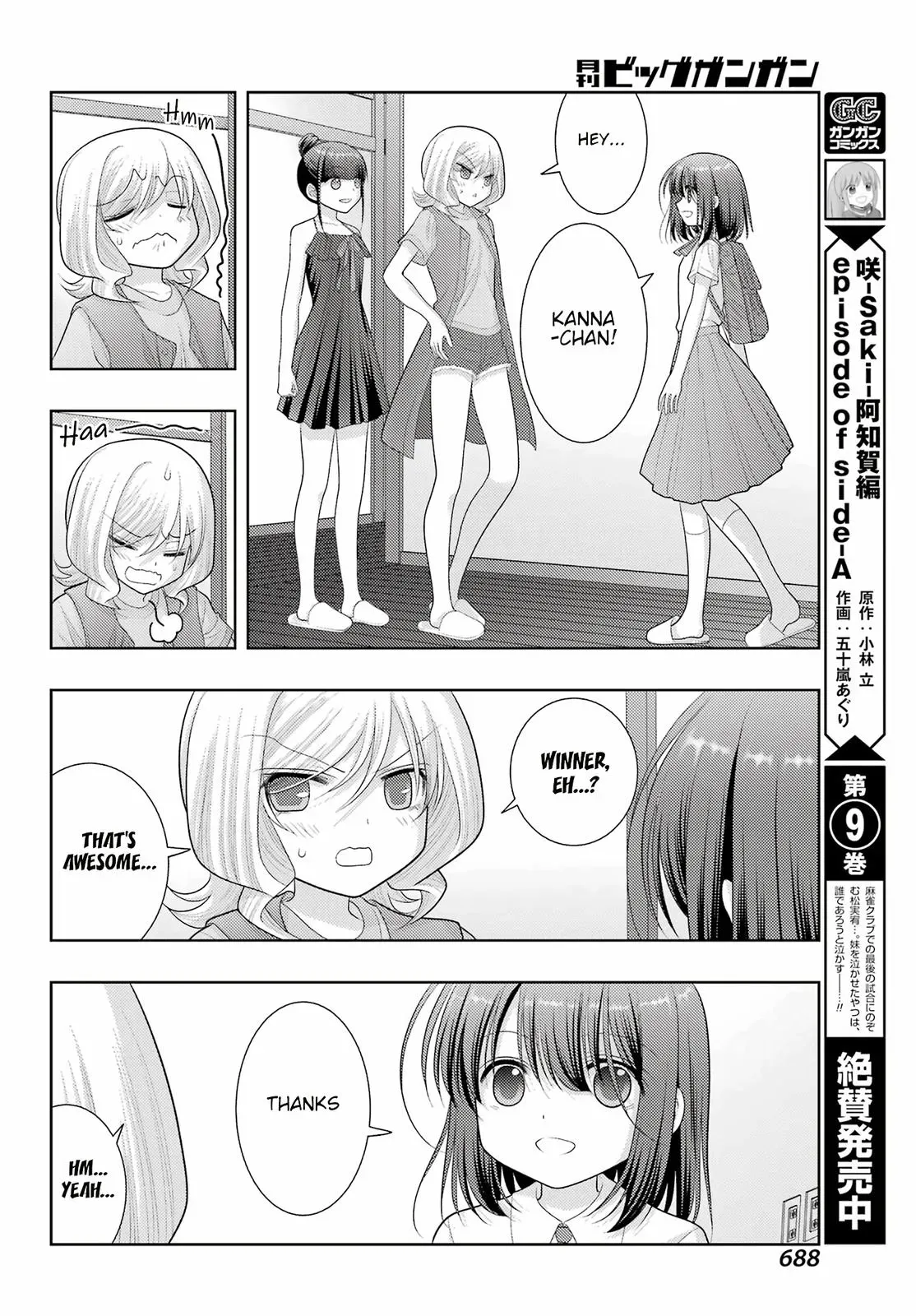 Read Shinohayu chapter 102 image 5 on Lezhin