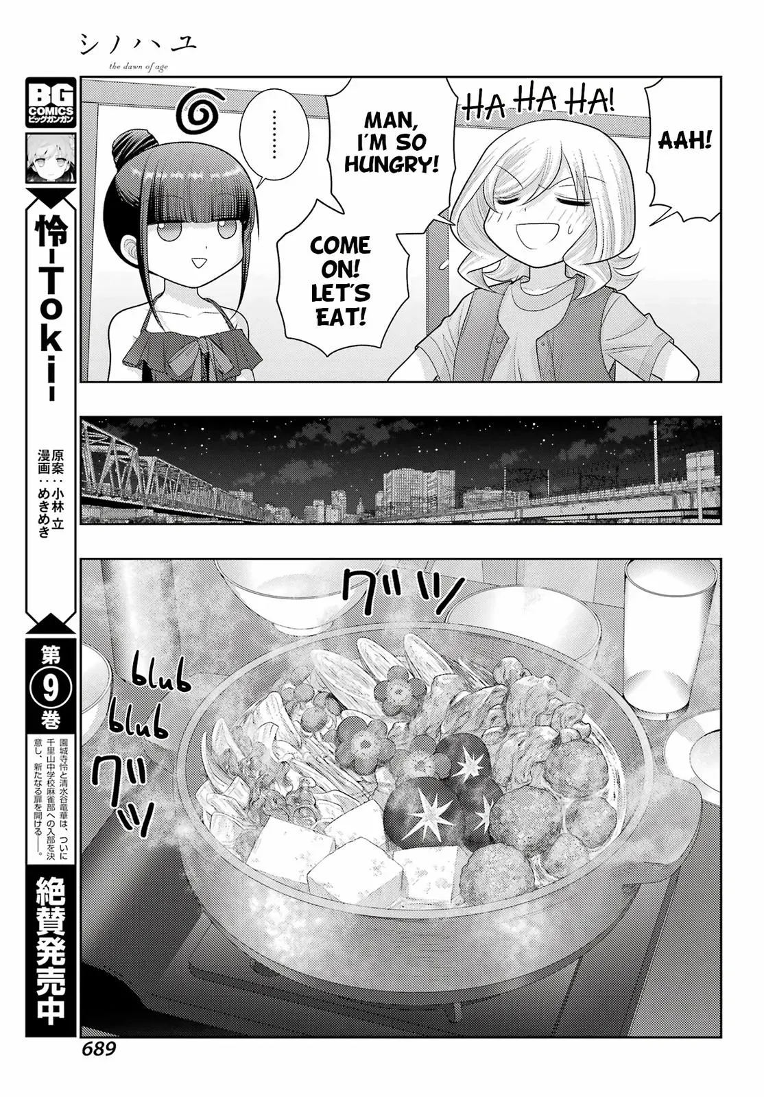 Read Shinohayu chapter 102 image 6 on Lezhin