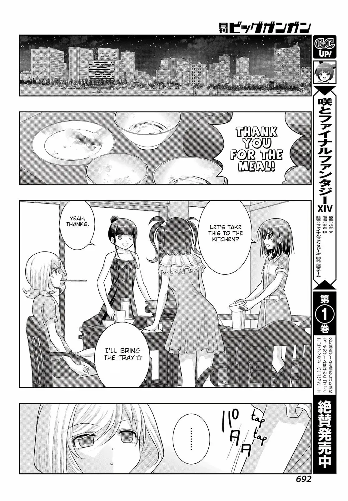 Read Shinohayu chapter 102 image 9 on Lezhin