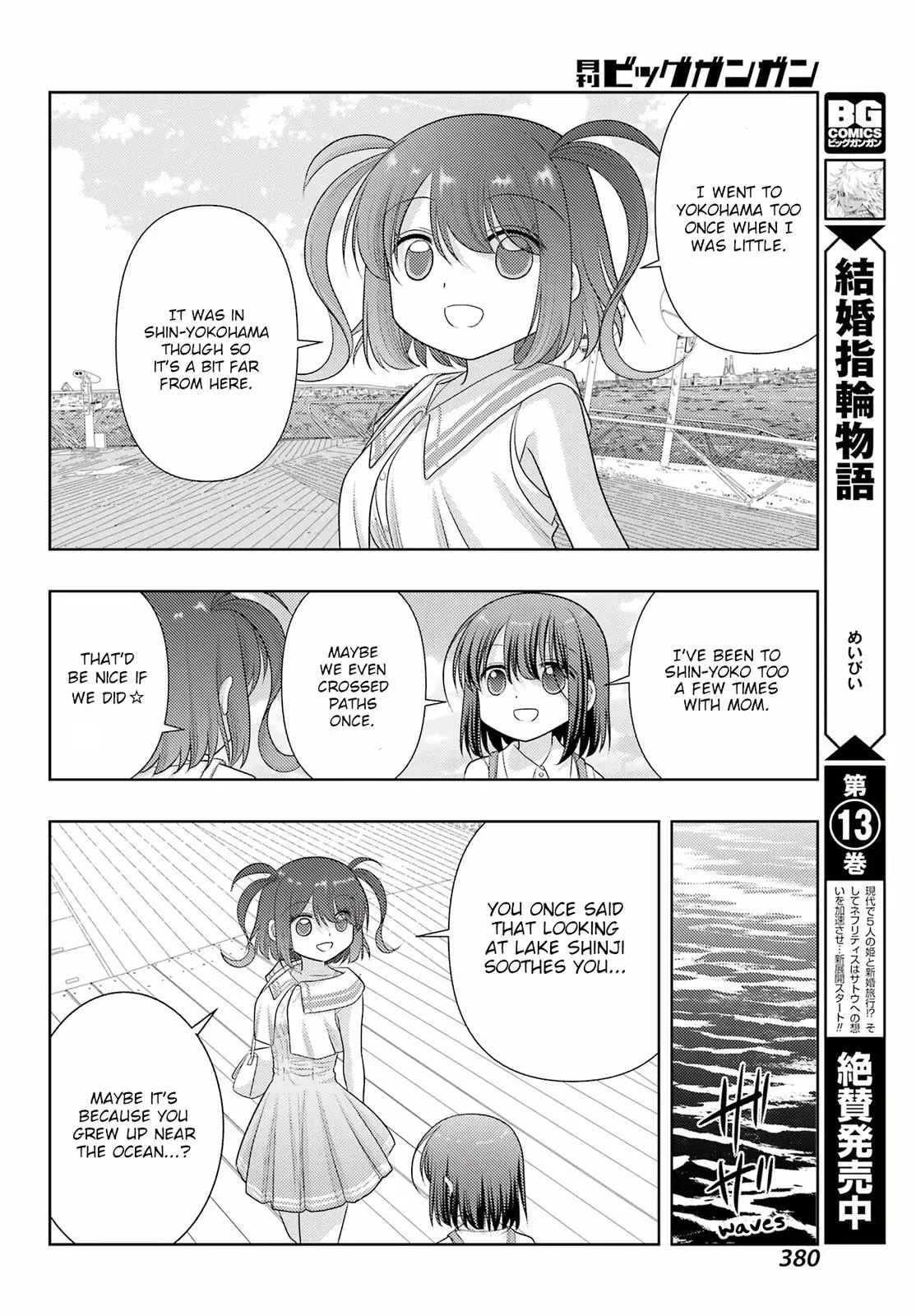 Read Shinohayu chapter 103 image 13 on Lezhin