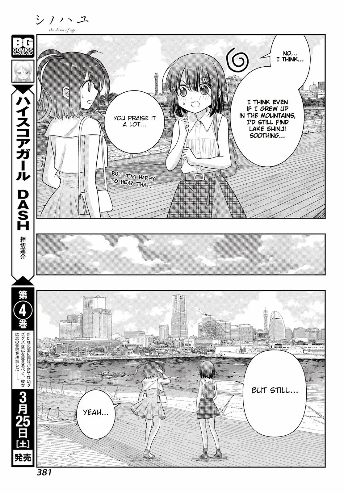 Read Shinohayu chapter 103 image 14 on Lezhin