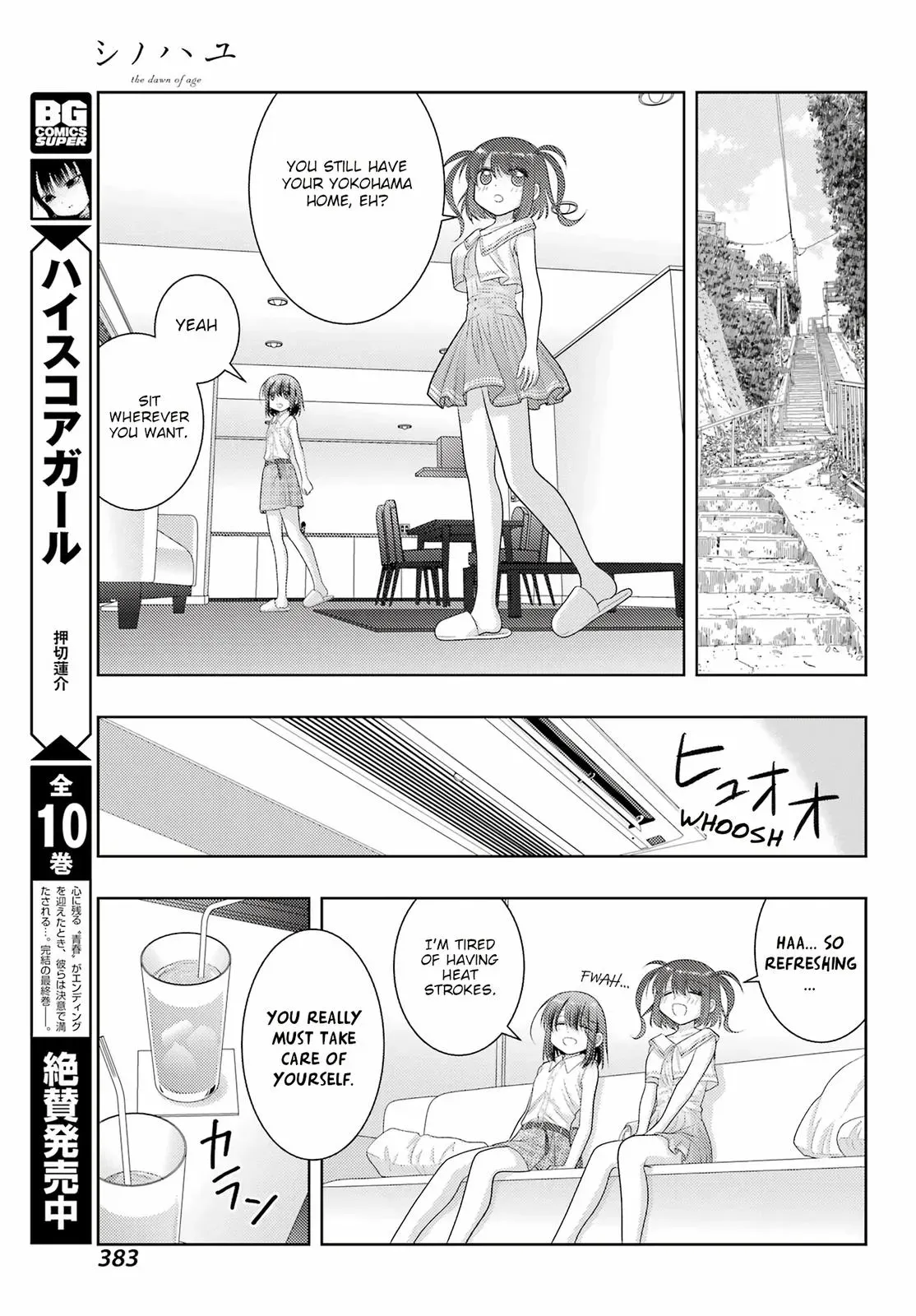 Read Shinohayu chapter 103 image 16 on Lezhin