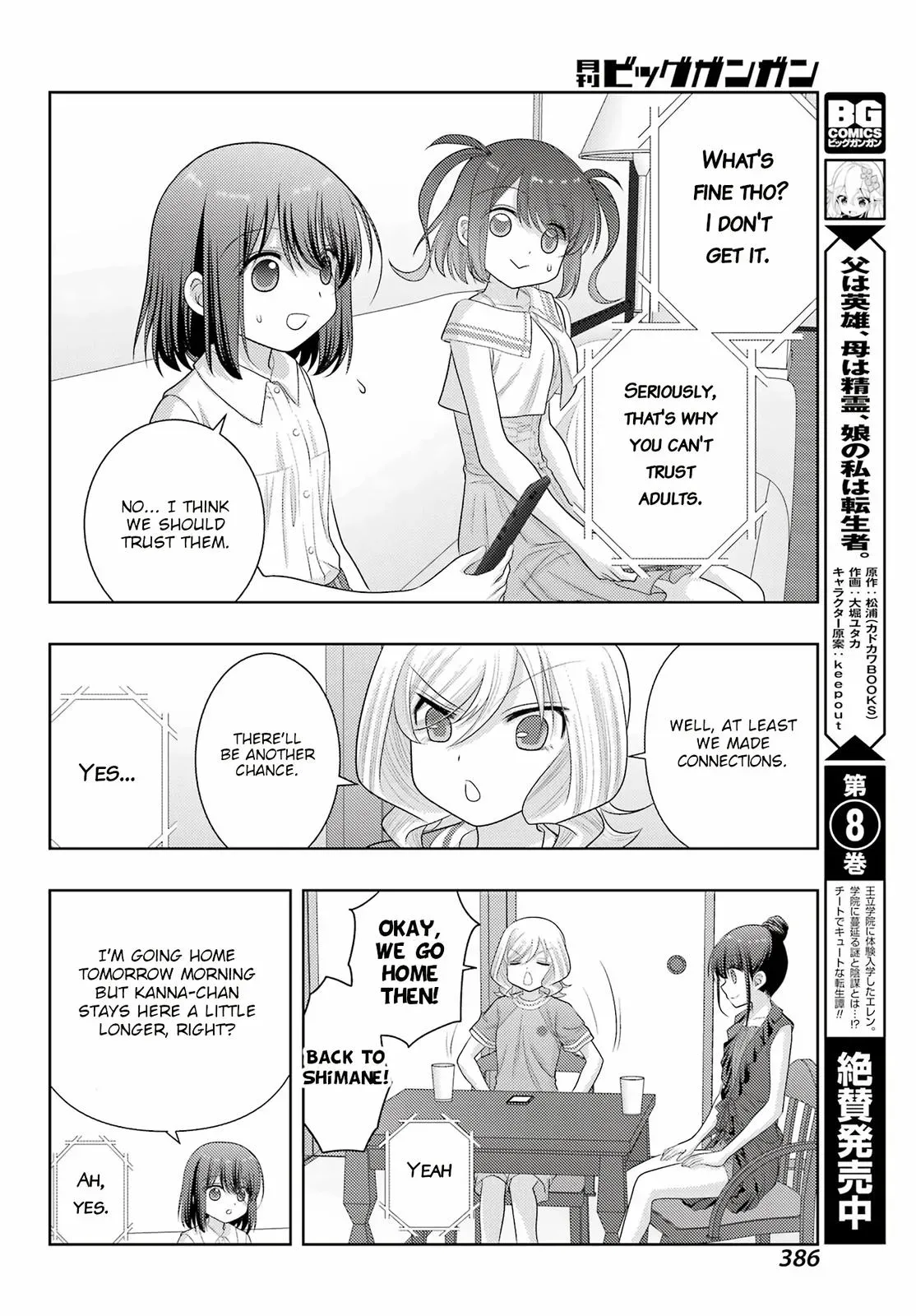 Read Shinohayu chapter 103 image 19 on Lezhin