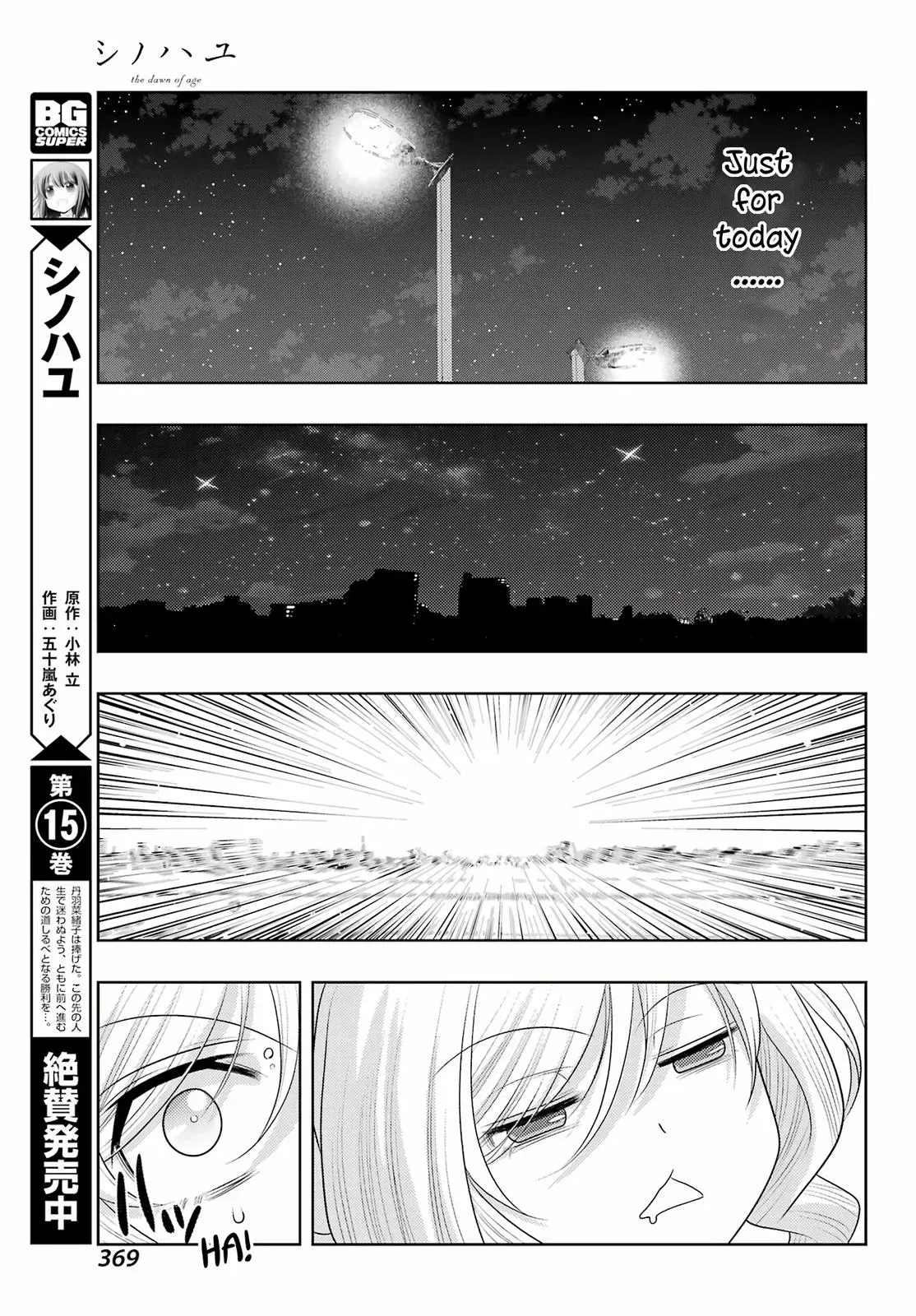 Read Shinohayu chapter 103 image 2 on Lezhin