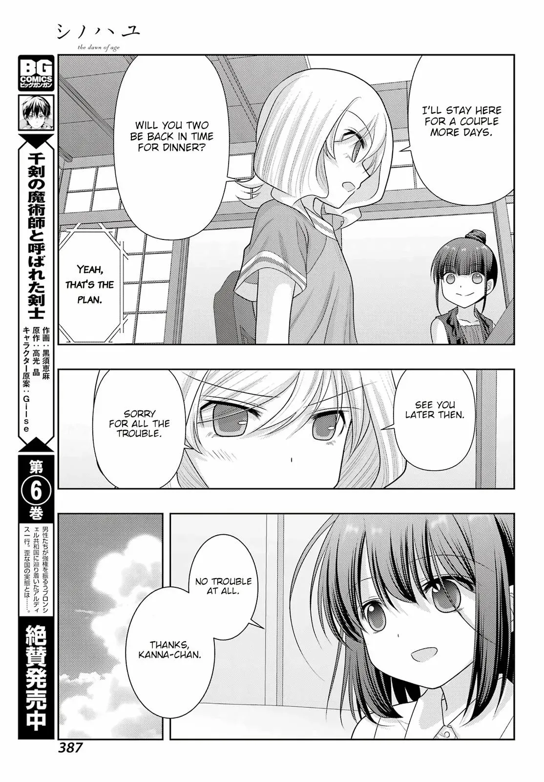 Read Shinohayu chapter 103 image 20 on Lezhin