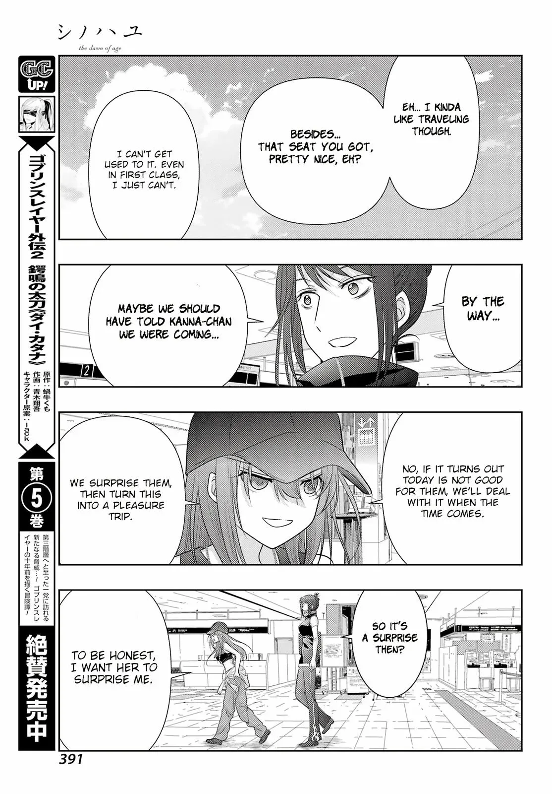 Read Shinohayu chapter 103 image 24 on Lezhin