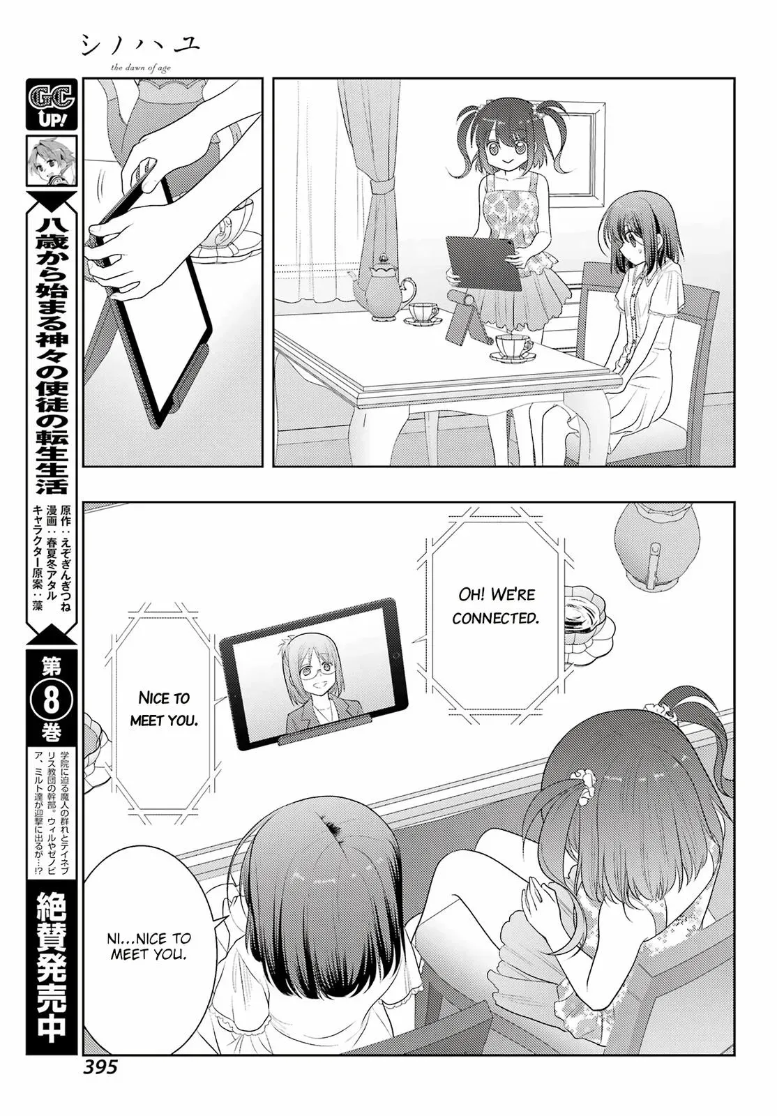 Read Shinohayu chapter 103 image 28 on Lezhin