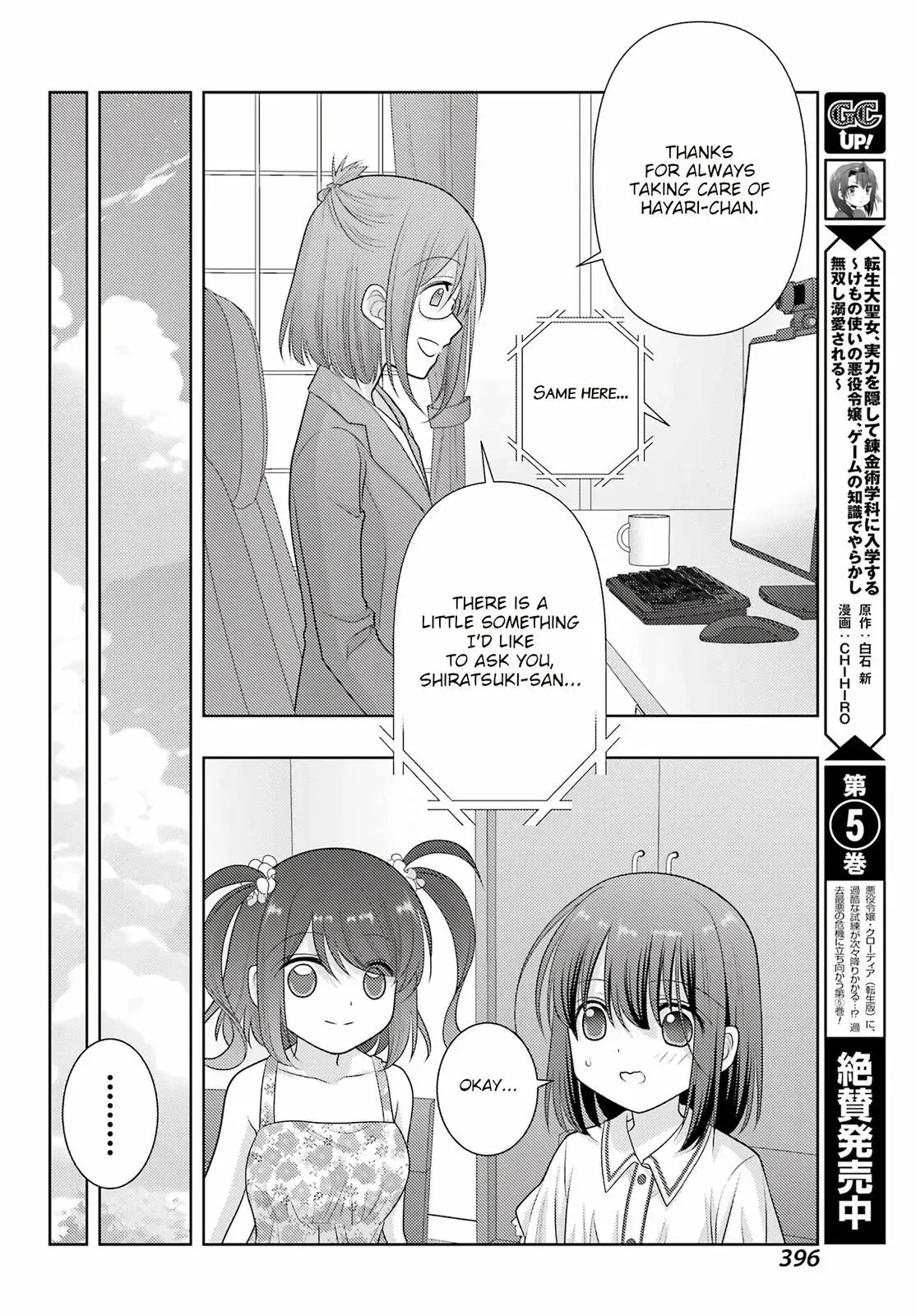 Read Shinohayu chapter 103 image 29 on Lezhin