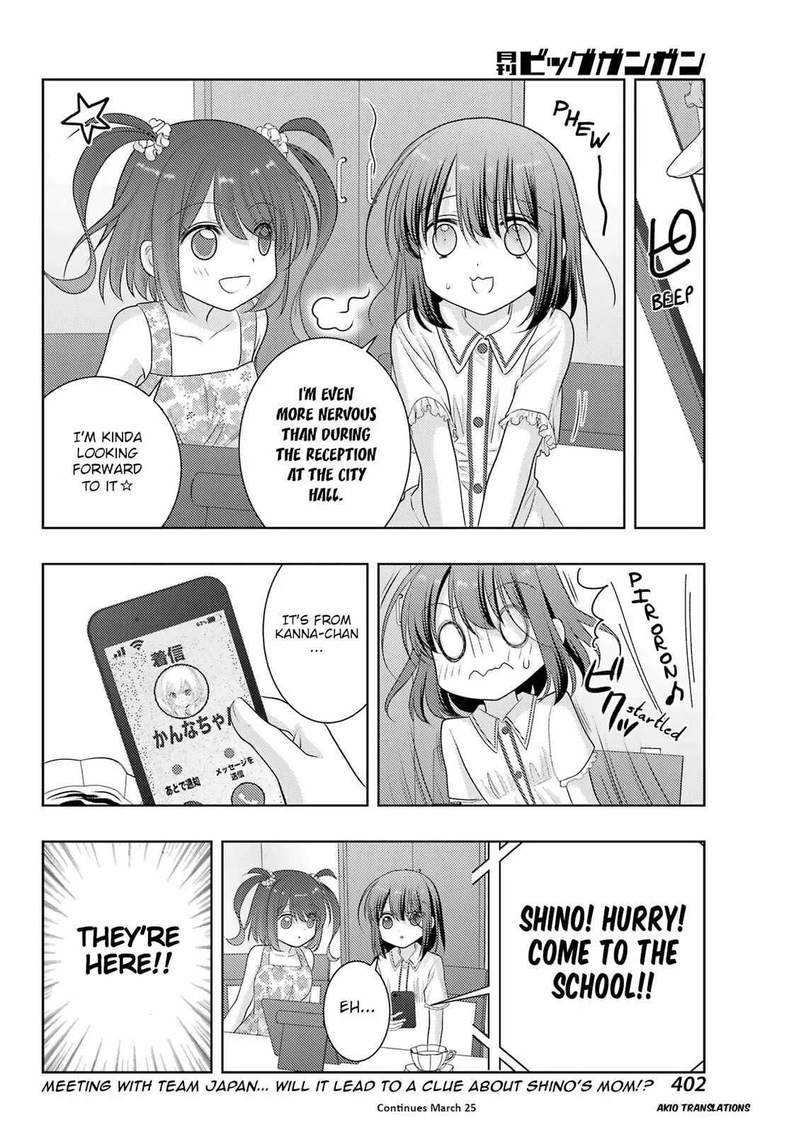 Read Shinohayu chapter 103 image 34 on Lezhin
