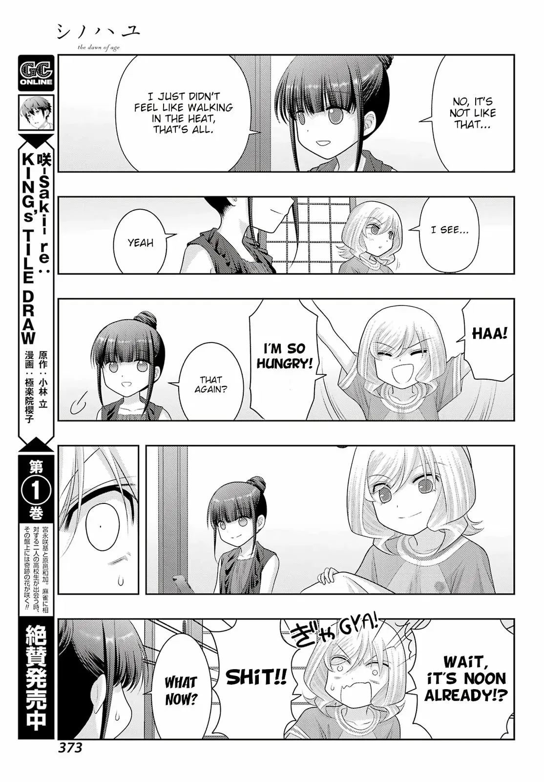 Read Shinohayu chapter 103 image 6 on Lezhin