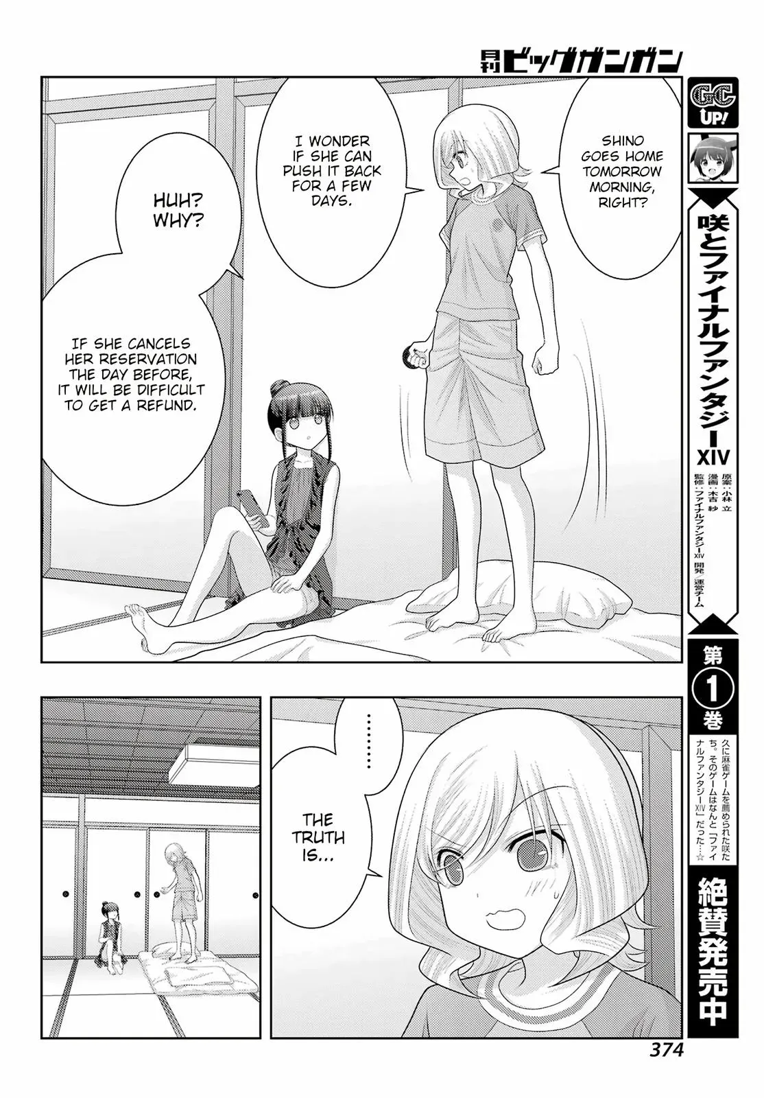 Read Shinohayu chapter 103 image 7 on Lezhin