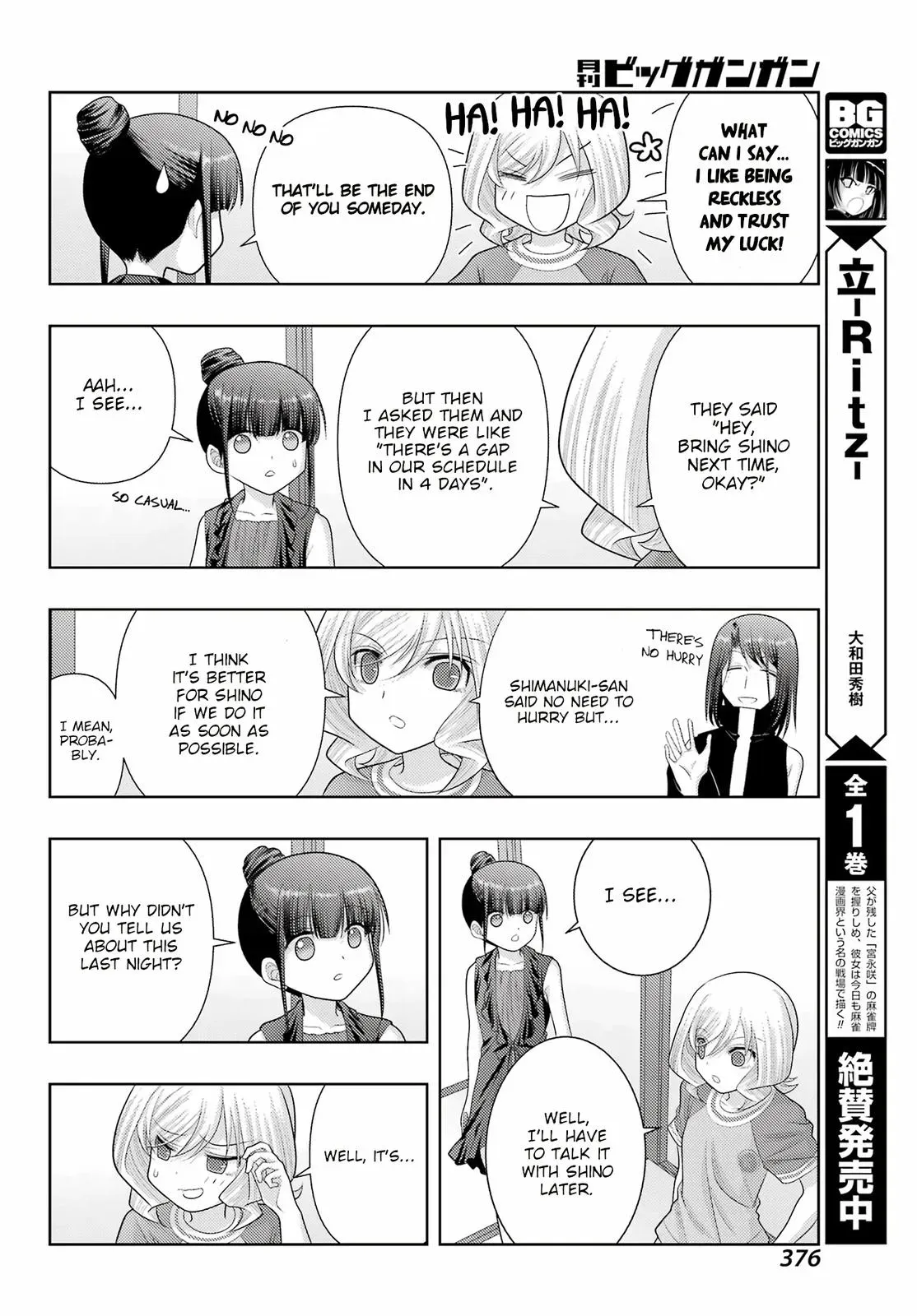 Read Shinohayu chapter 103 image 9 on Lezhin