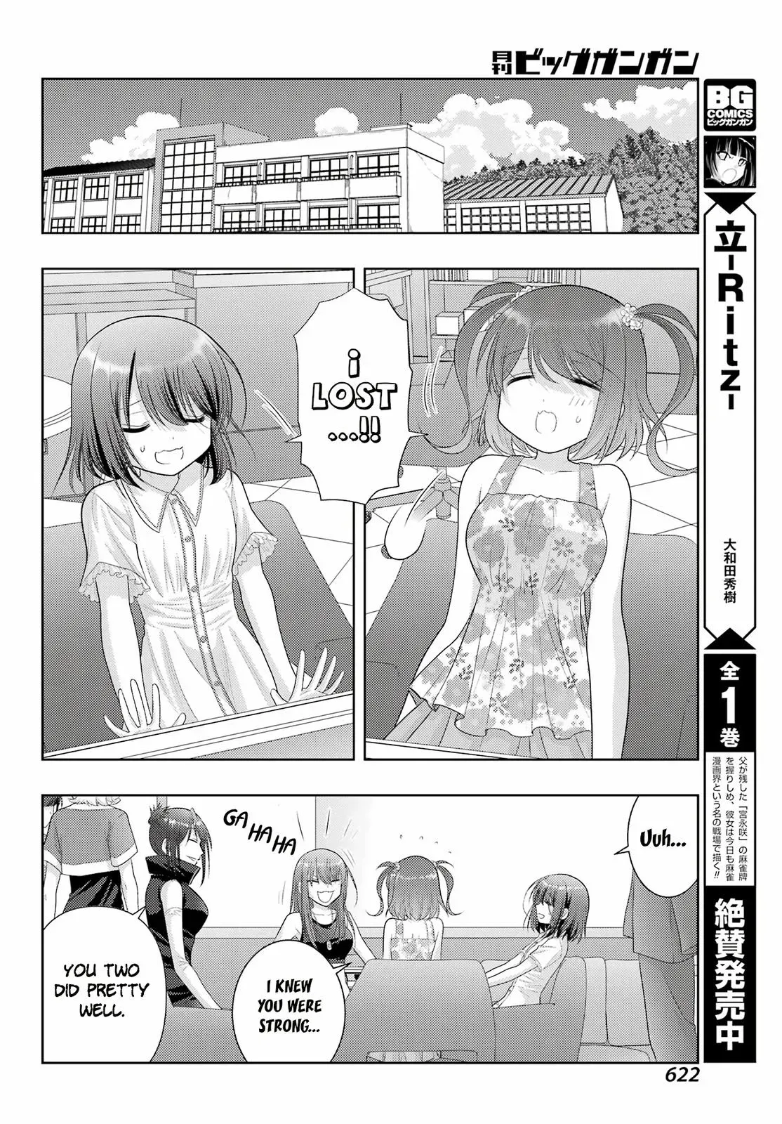 Read Shinohayu chapter 104.2 image 10 on Lezhin