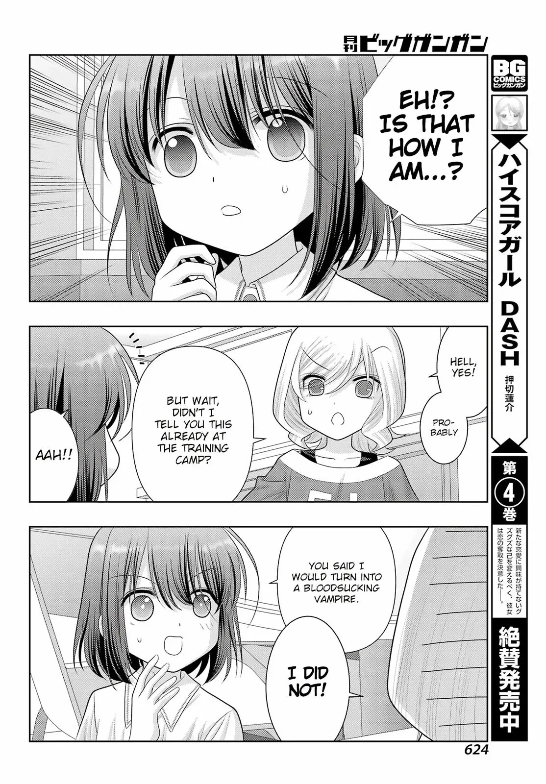 Read Shinohayu chapter 104.2 image 12 on Lezhin