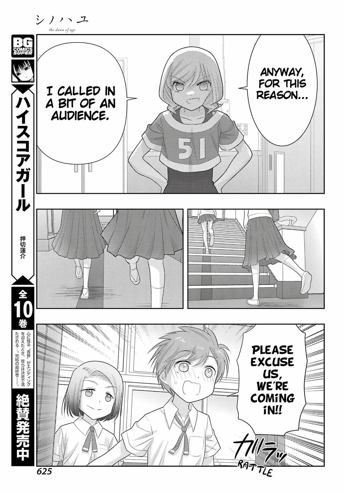 Read Shinohayu chapter 104.2 image 13 on Lezhin