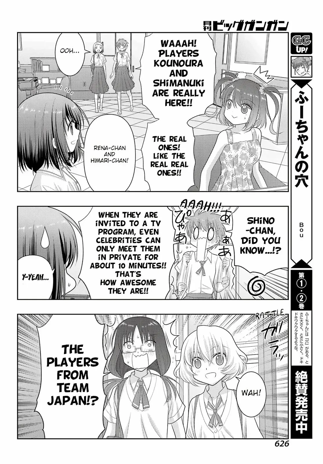 Read Shinohayu chapter 104.2 image 14 on Lezhin