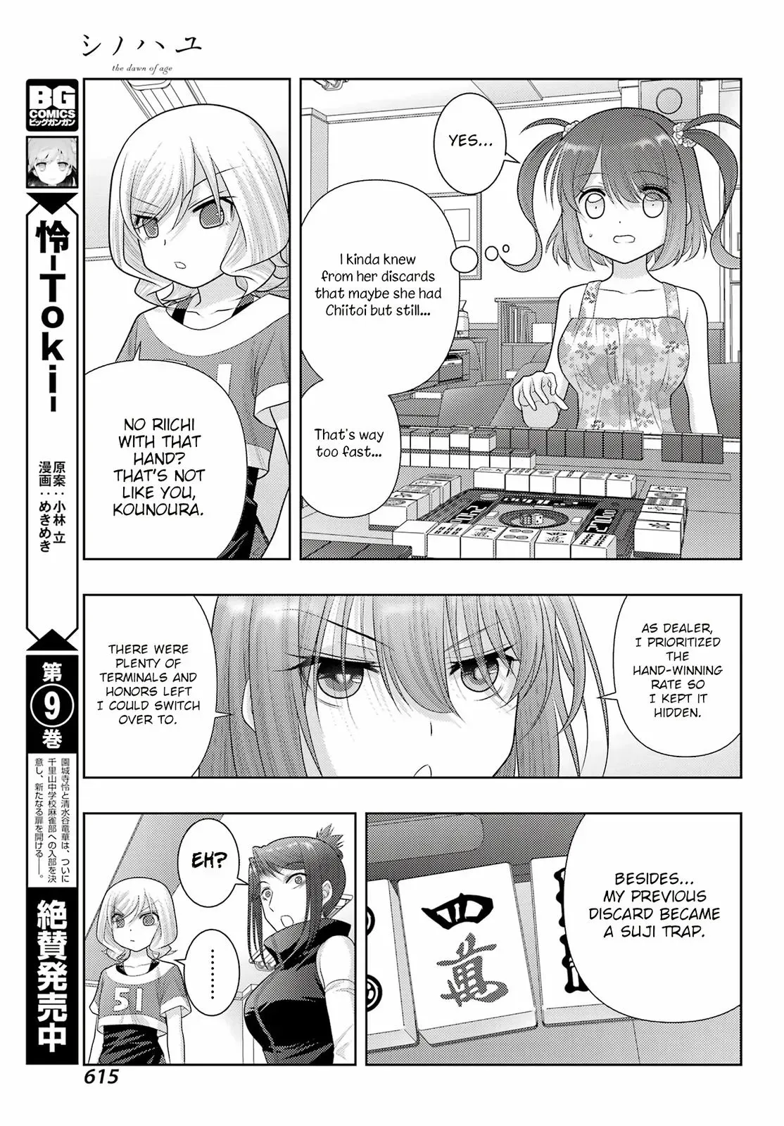 Read Shinohayu chapter 104.2 image 4 on Lezhin