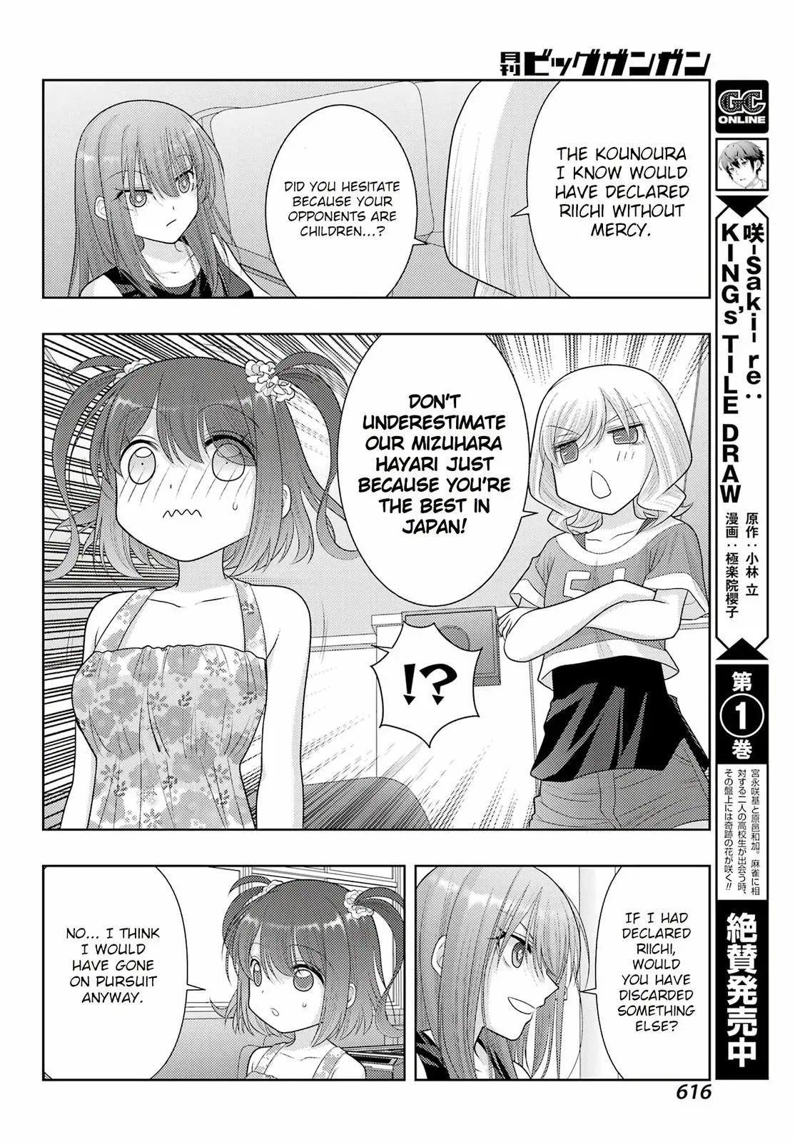 Read Shinohayu chapter 104.2 image 5 on Lezhin