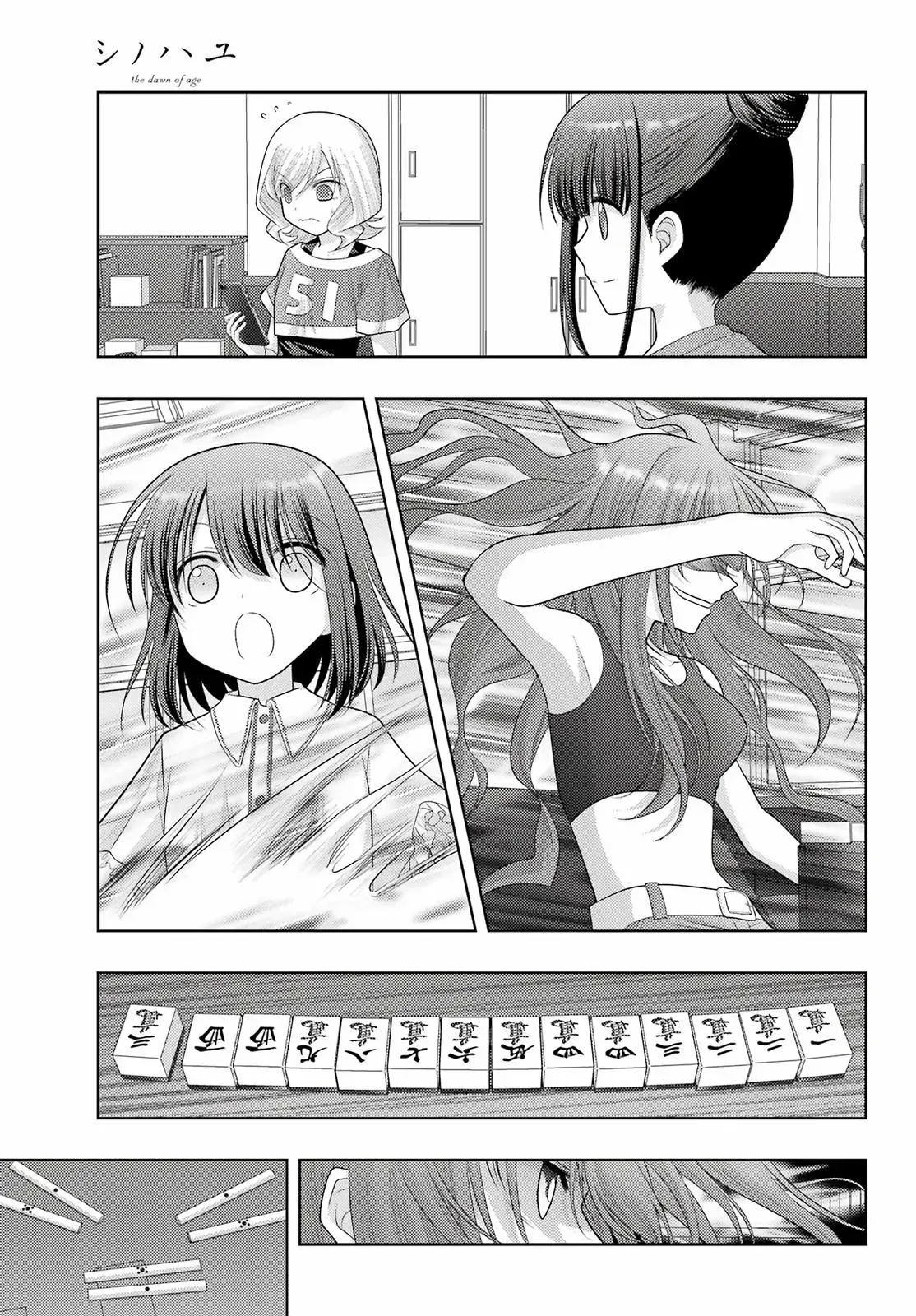 Read Shinohayu chapter 104.2 image 9 on Lezhin