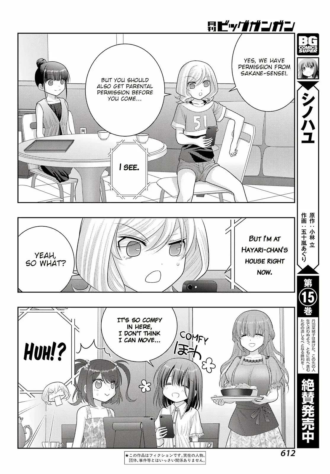 Read Shinohayu chapter 104 image 1 on Lezhin