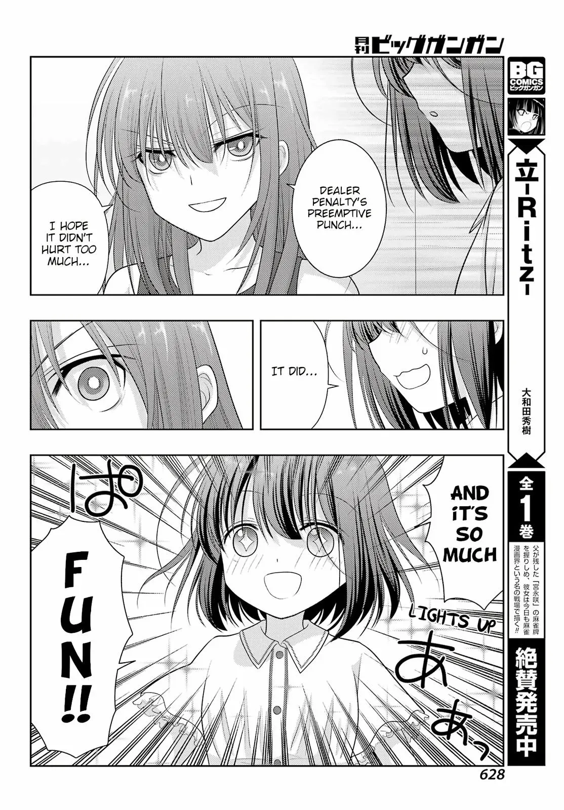 Read Shinohayu chapter 104 image 15 on Lezhin