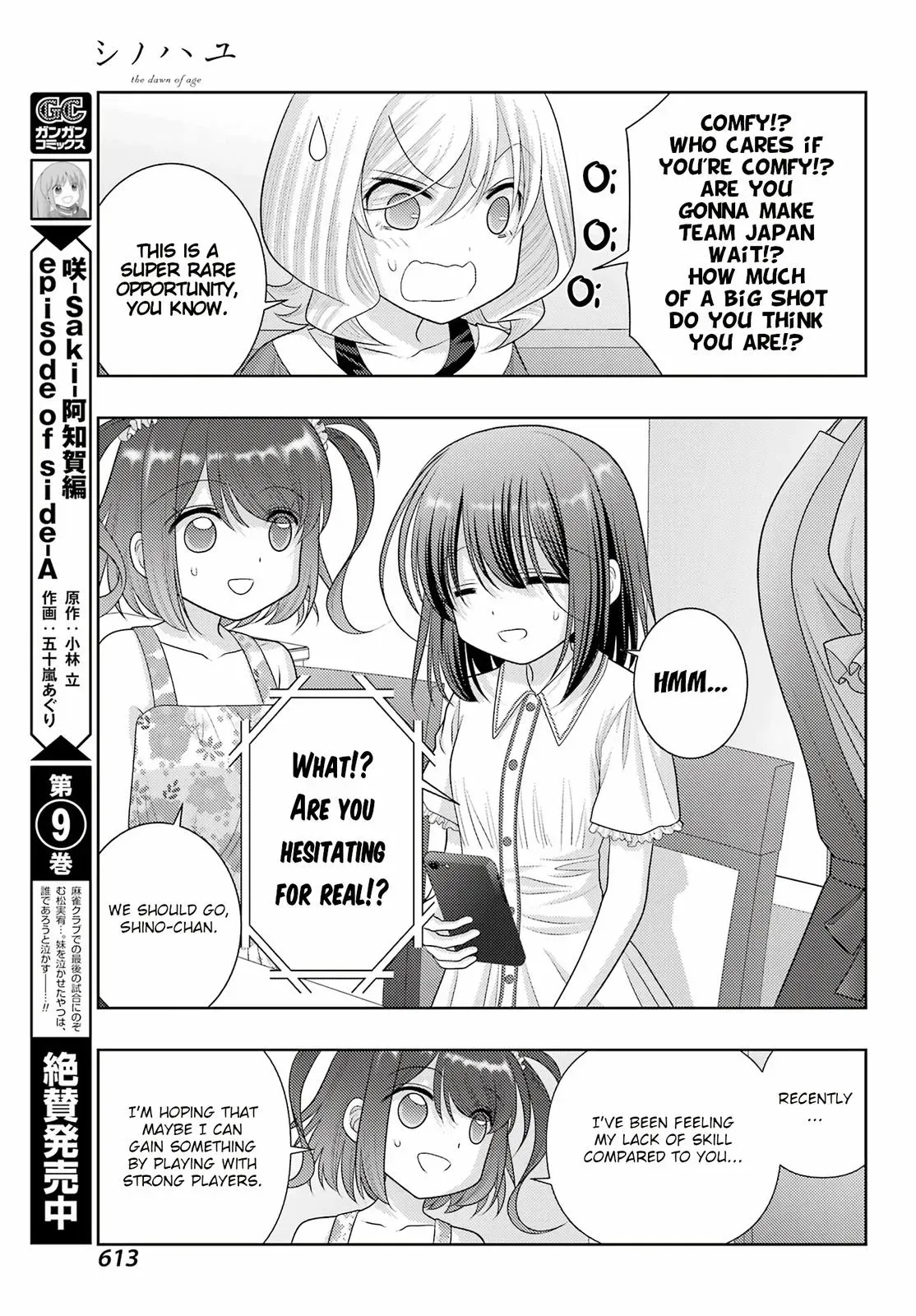 Read Shinohayu chapter 104 image 2 on Lezhin