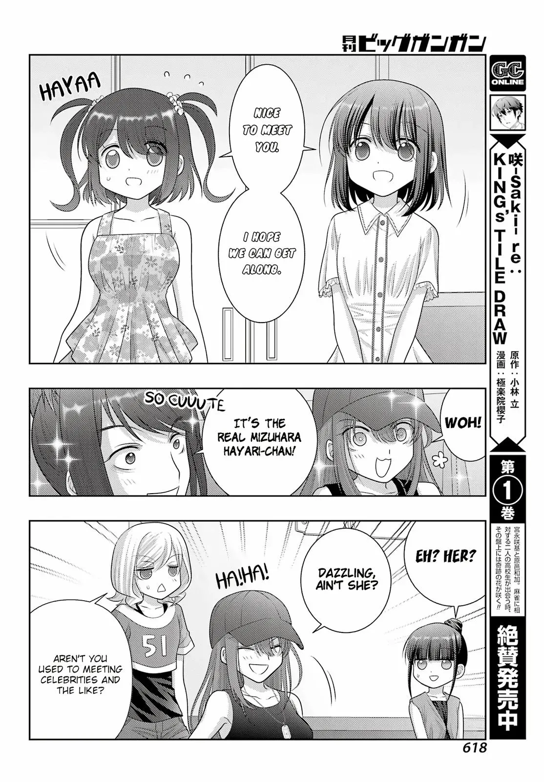 Read Shinohayu chapter 104 image 6 on Lezhin