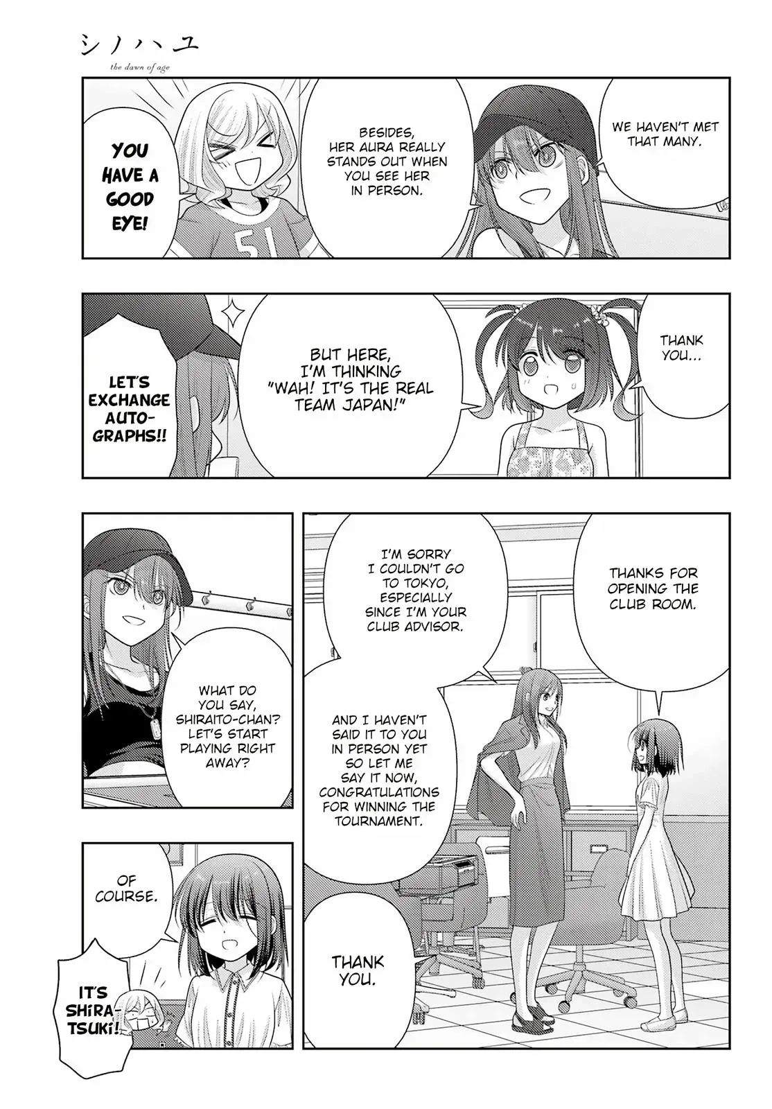 Read Shinohayu chapter 104 image 7 on Lezhin