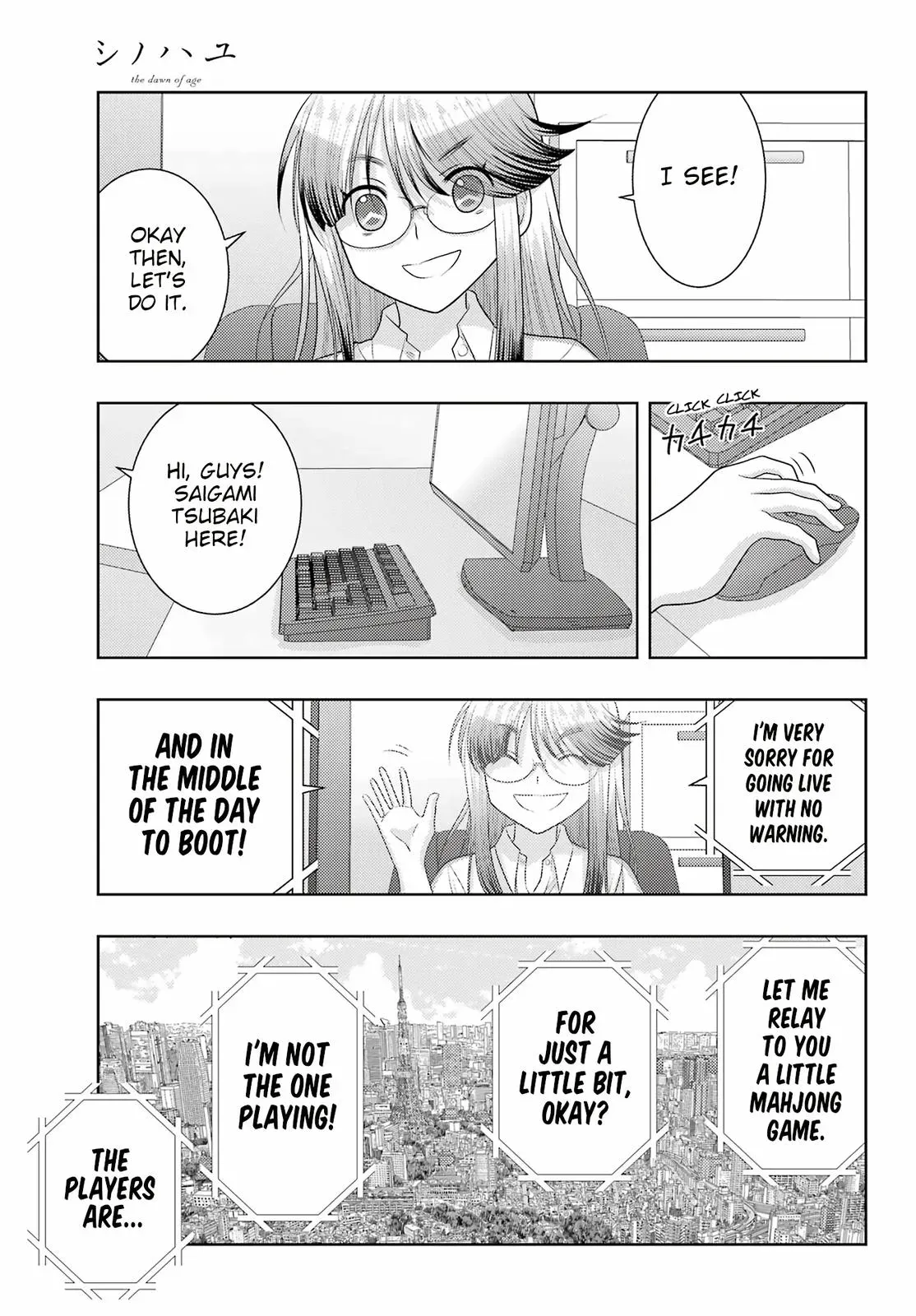 Read Shinohayu chapter 105 image 10 on Lezhin