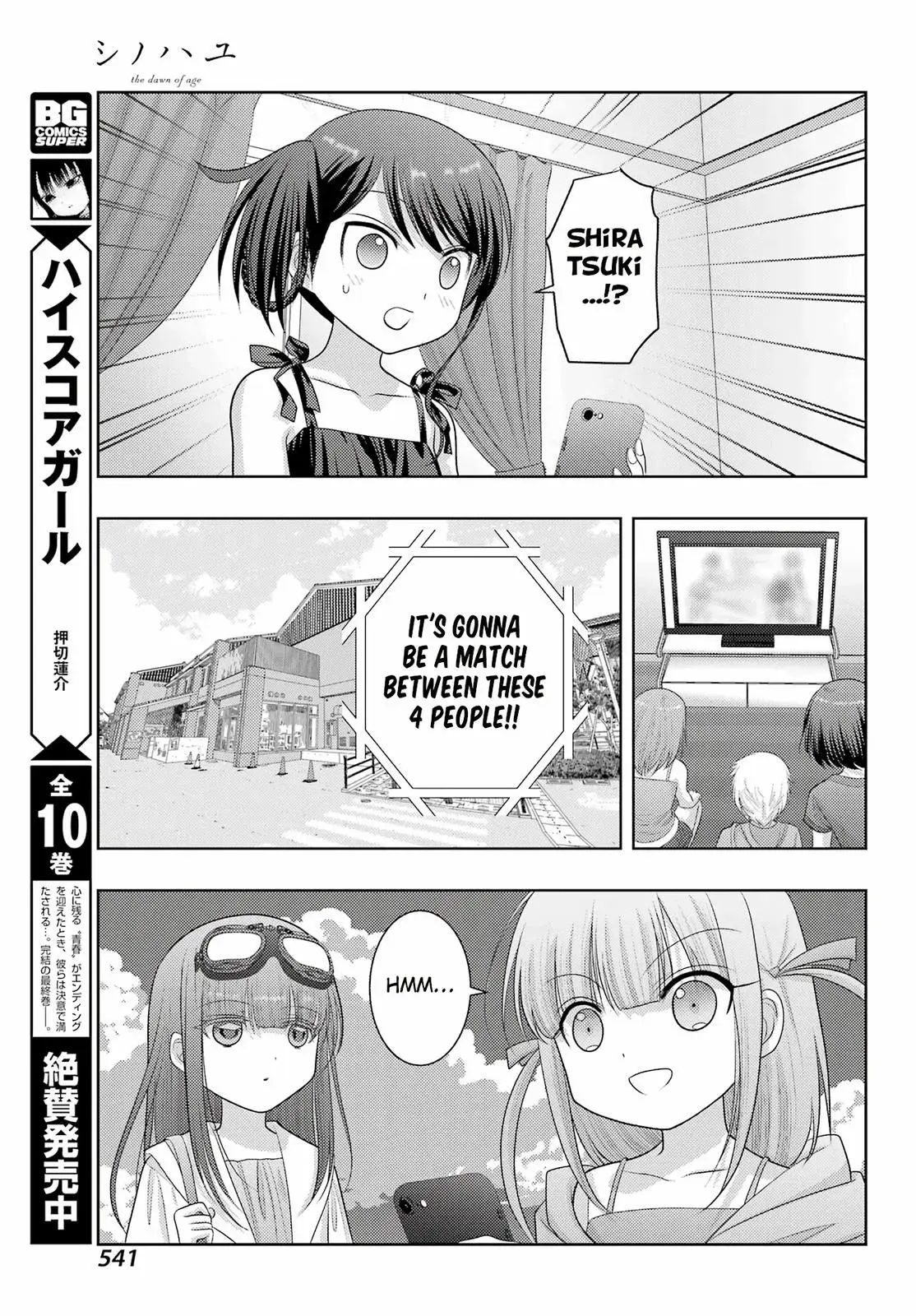 Read Shinohayu chapter 105 image 14 on Lezhin