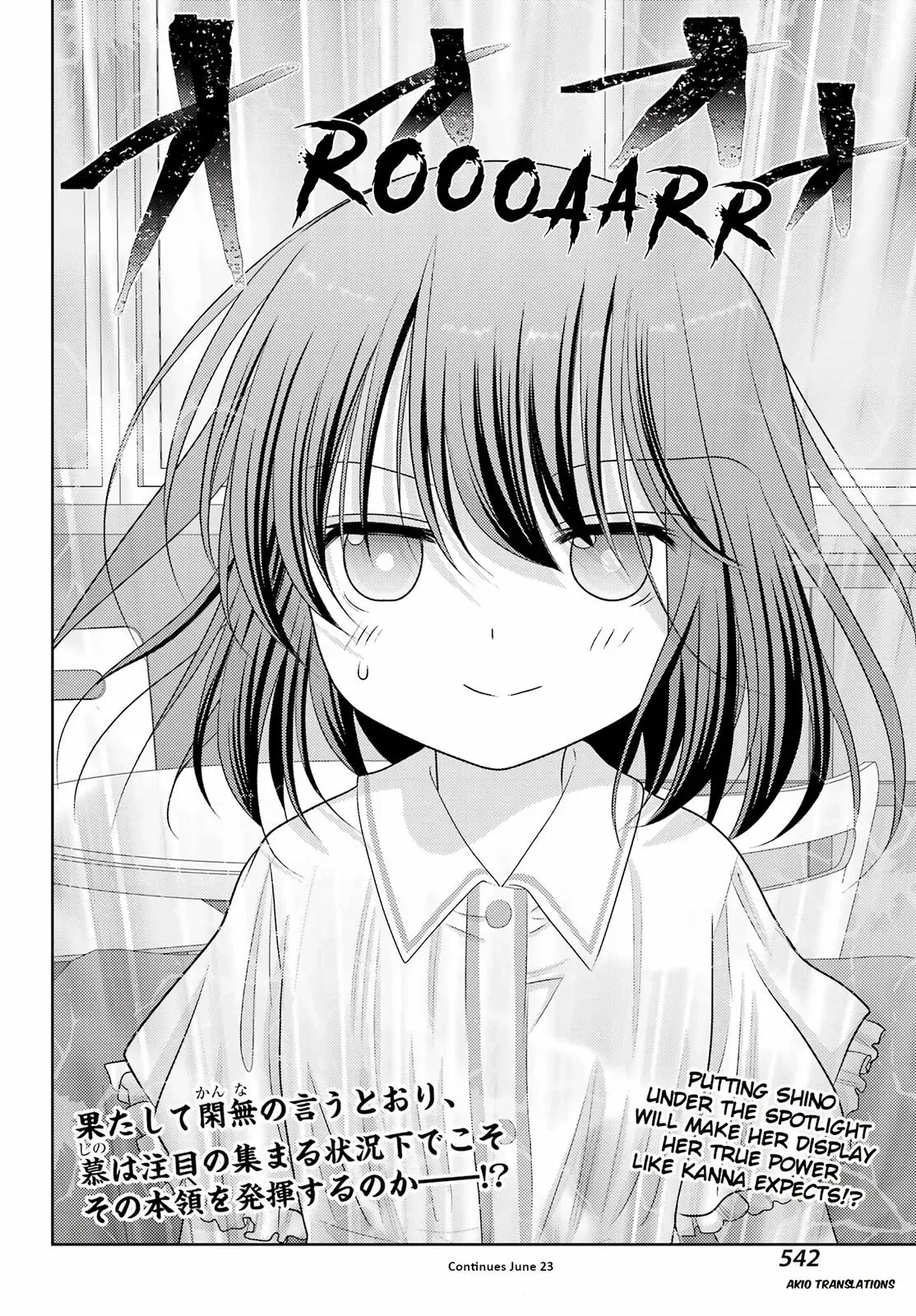 Read Shinohayu chapter 105 image 15 on Lezhin