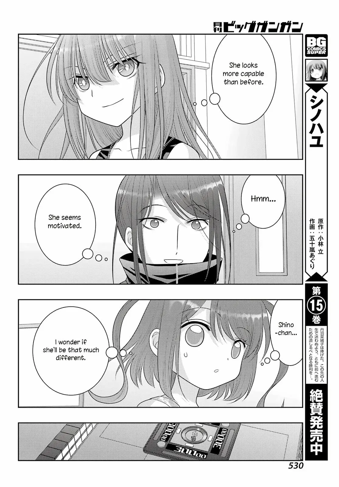 Read Shinohayu chapter 105 image 3 on Lezhin