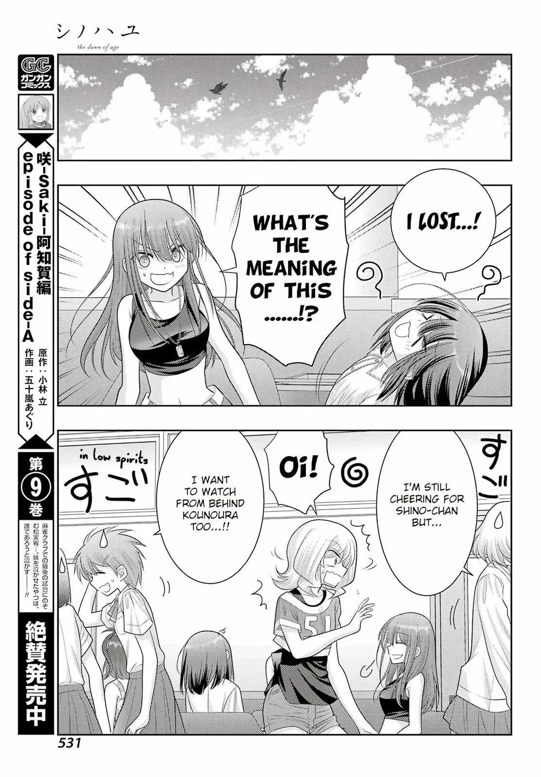 Read Shinohayu chapter 105 image 4 on Lezhin