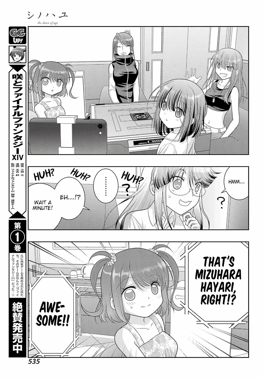 Read Shinohayu chapter 105 image 8 on Lezhin