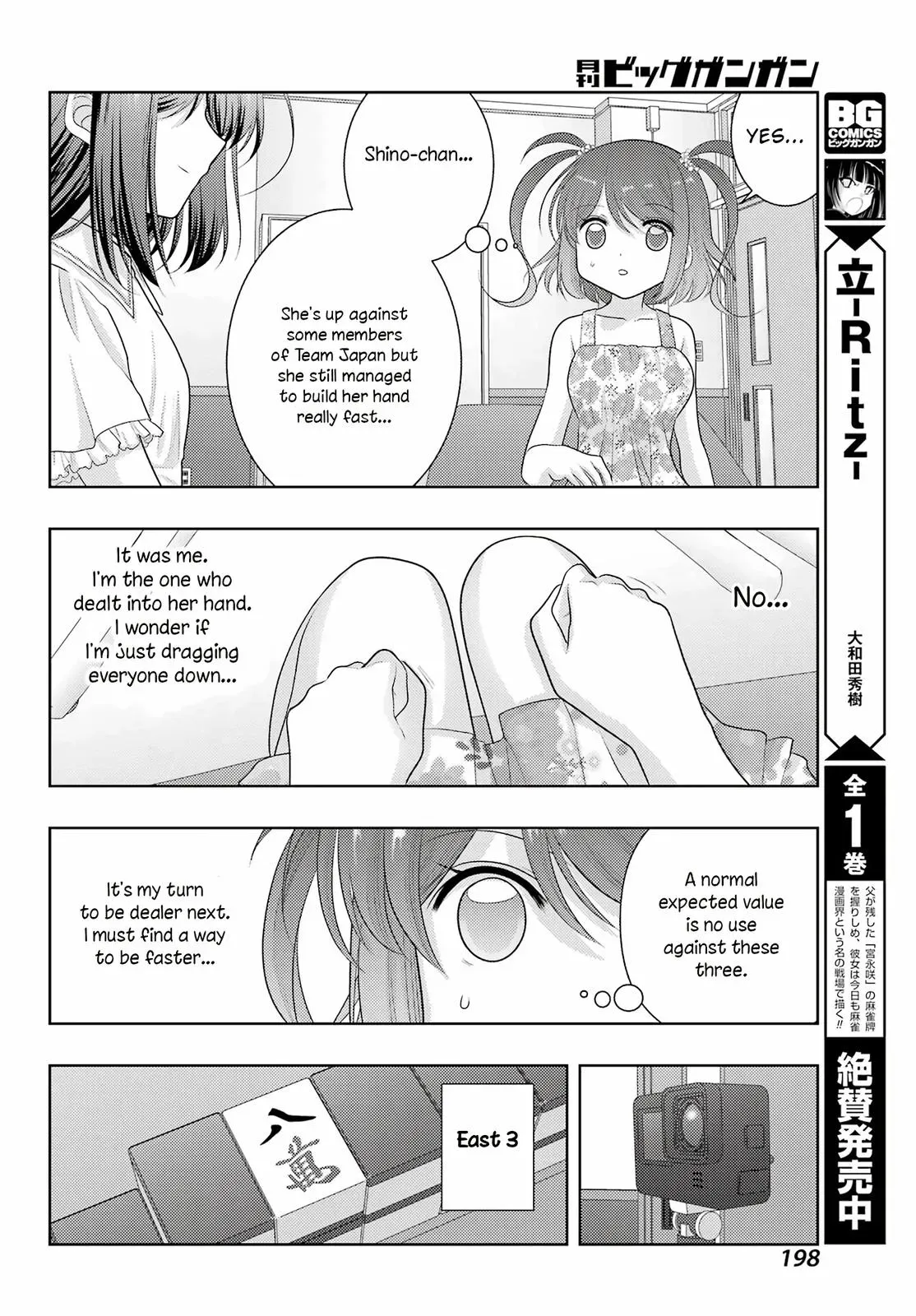 Read Shinohayu chapter 106 image 13 on Lezhin