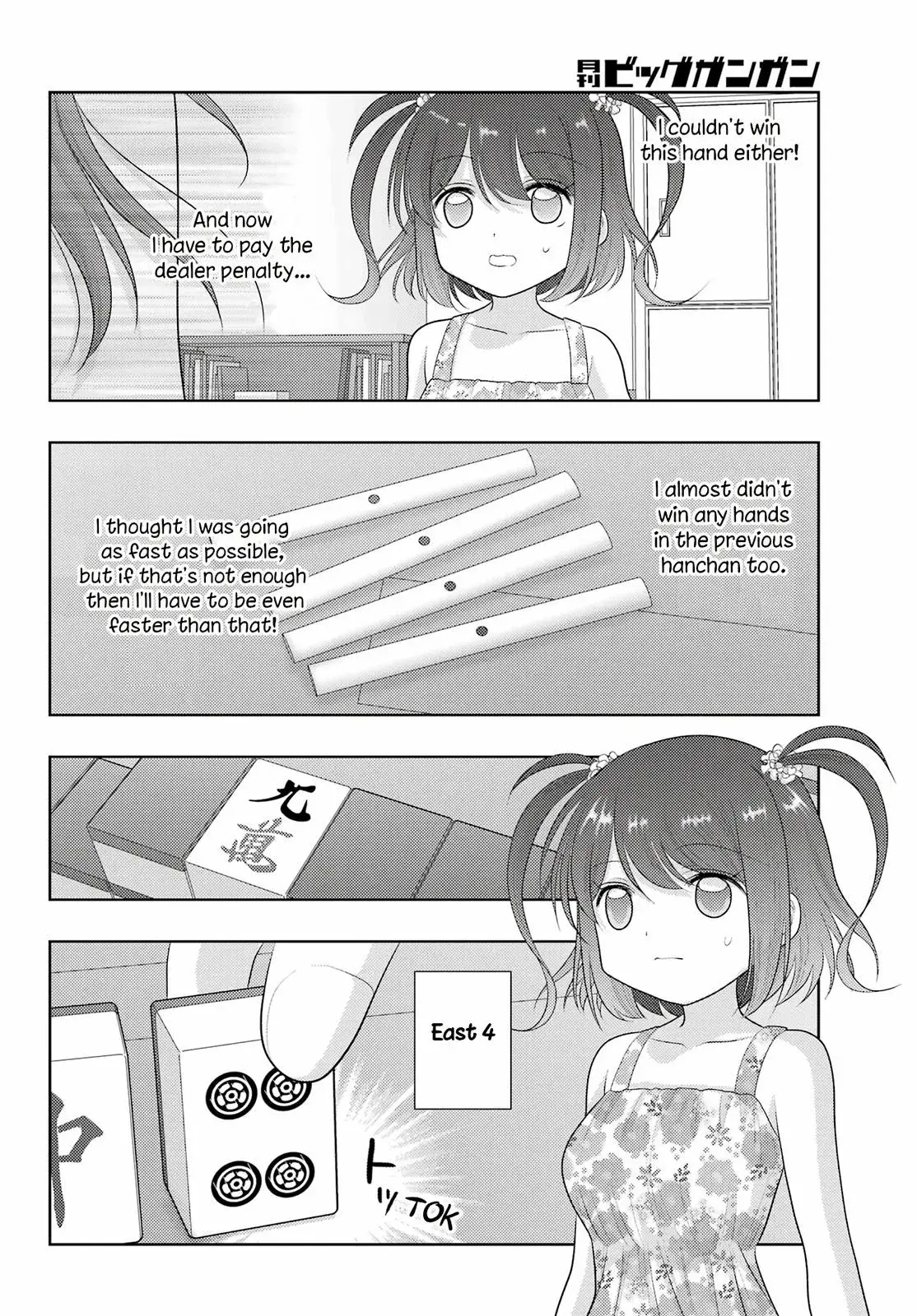 Read Shinohayu chapter 106 image 15 on Lezhin