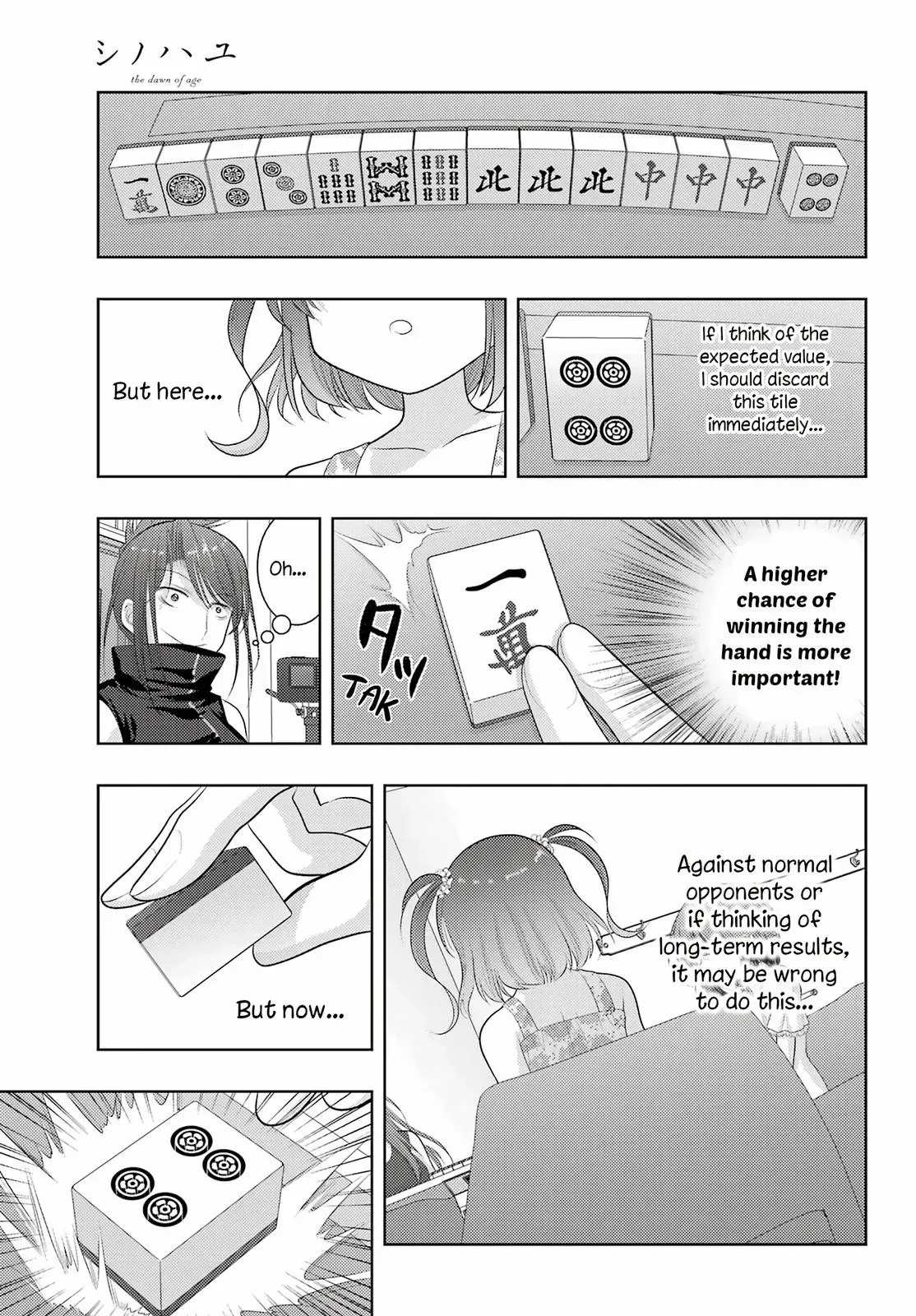Read Shinohayu chapter 106 image 16 on Lezhin