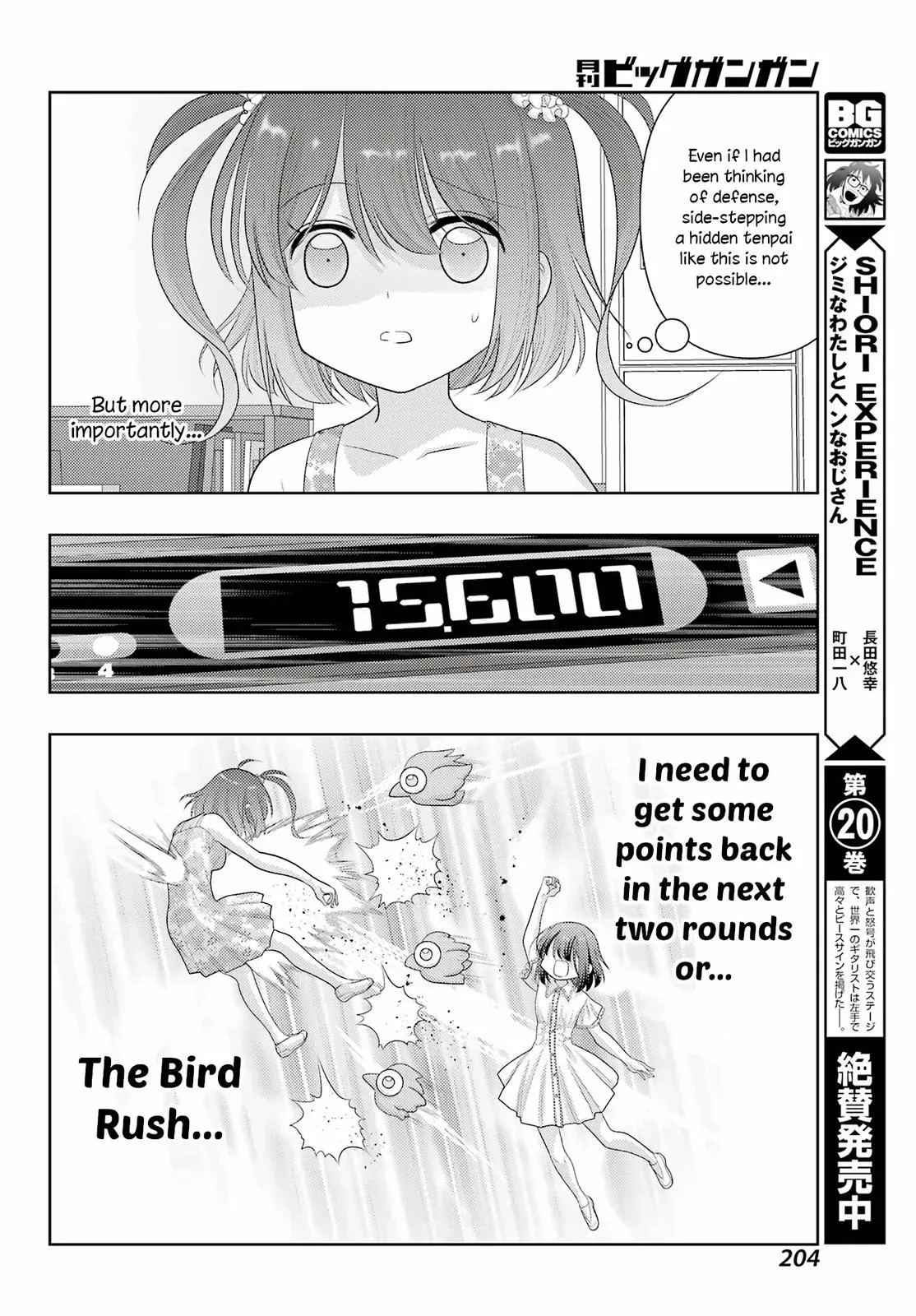 Read Shinohayu chapter 106 image 19 on Lezhin