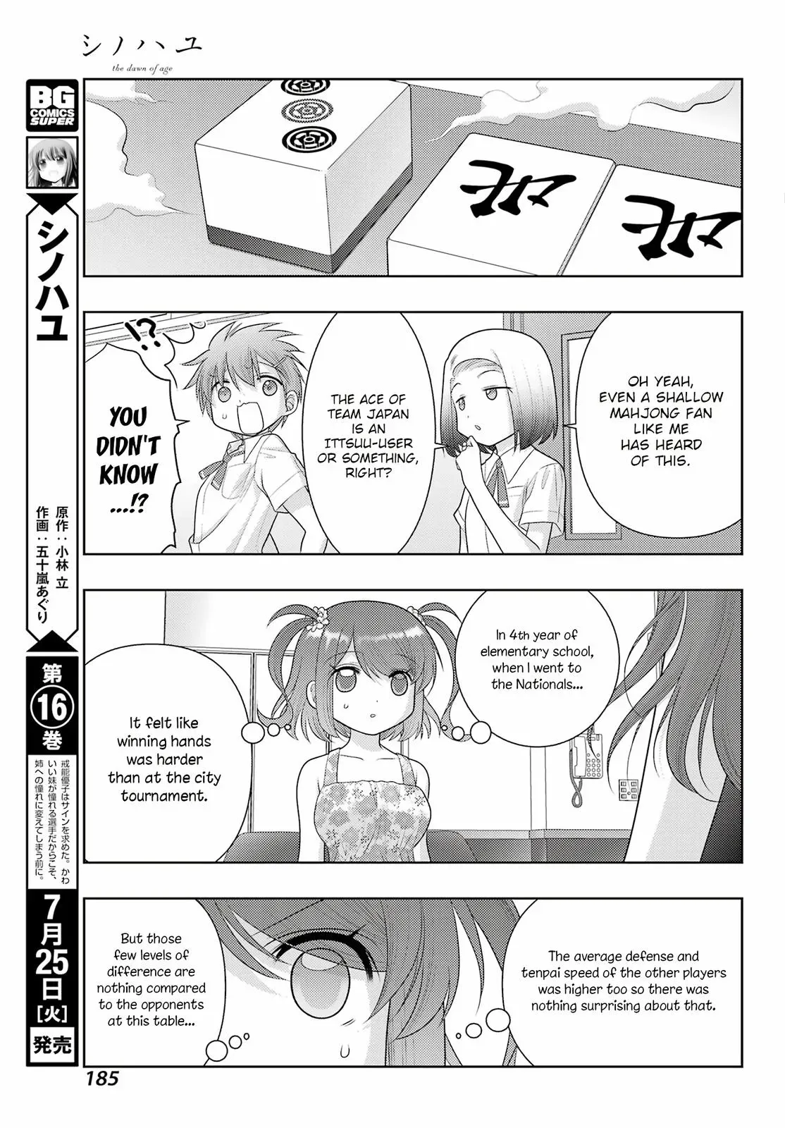 Read Shinohayu chapter 106 image 2 on Lezhin