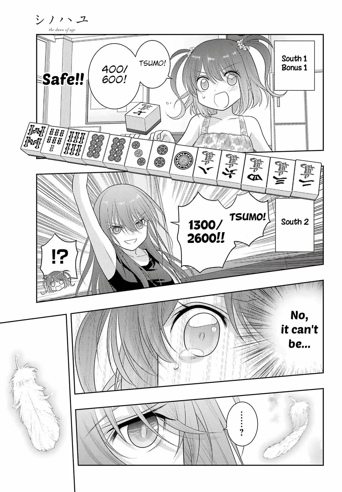 Read Shinohayu chapter 106 image 20 on Lezhin
