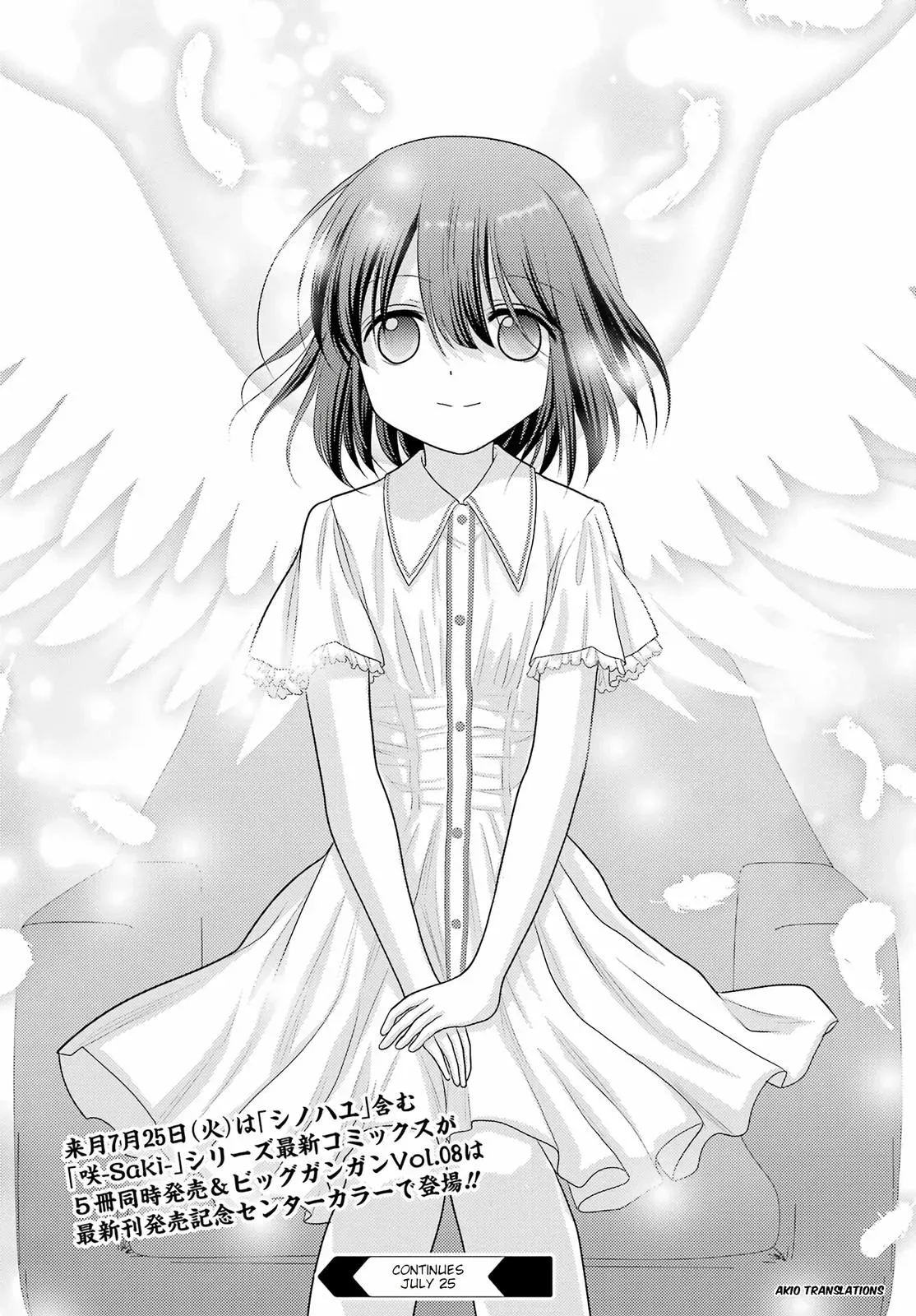 Read Shinohayu chapter 106 image 21 on Lezhin
