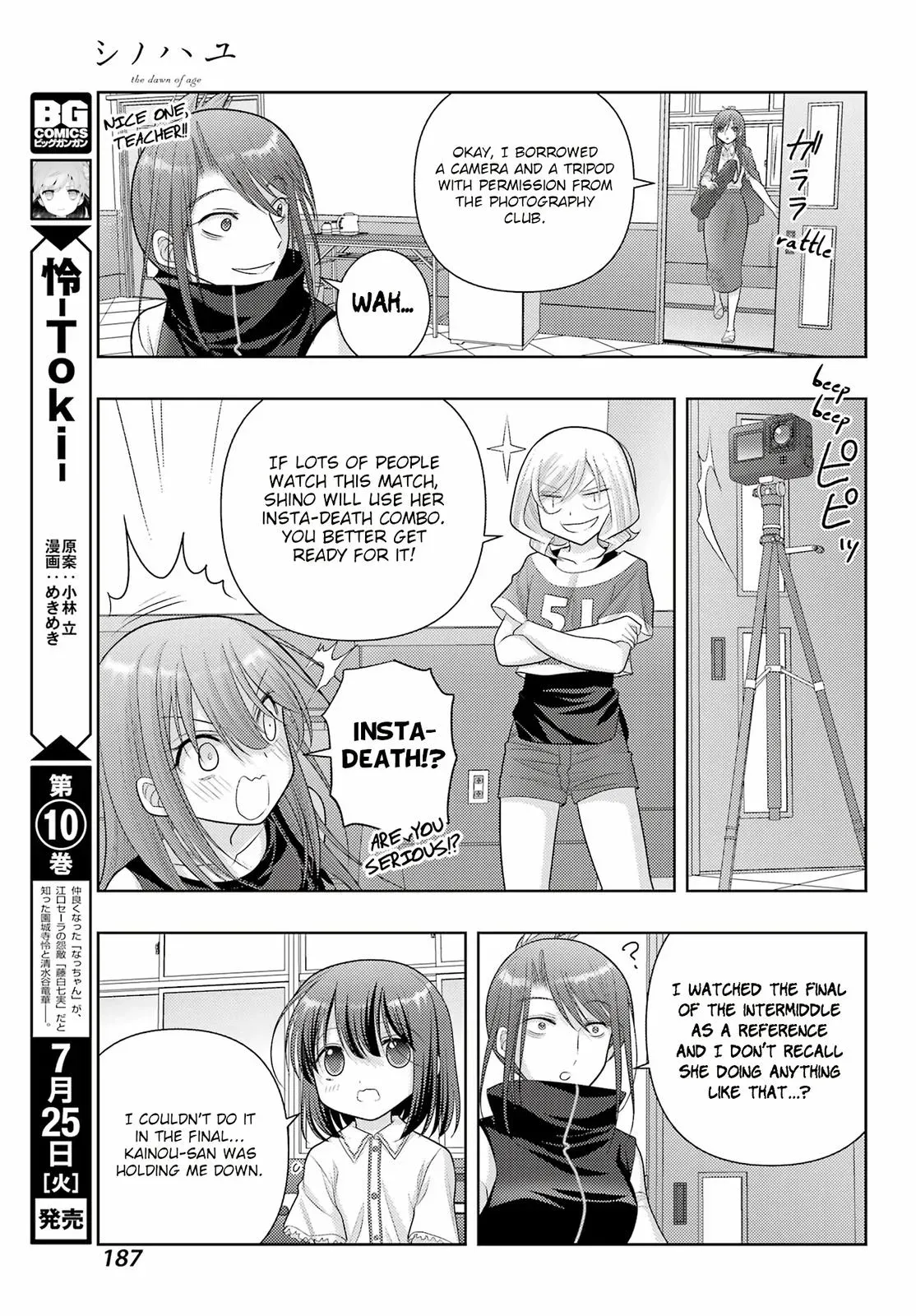 Read Shinohayu chapter 106 image 4 on Lezhin