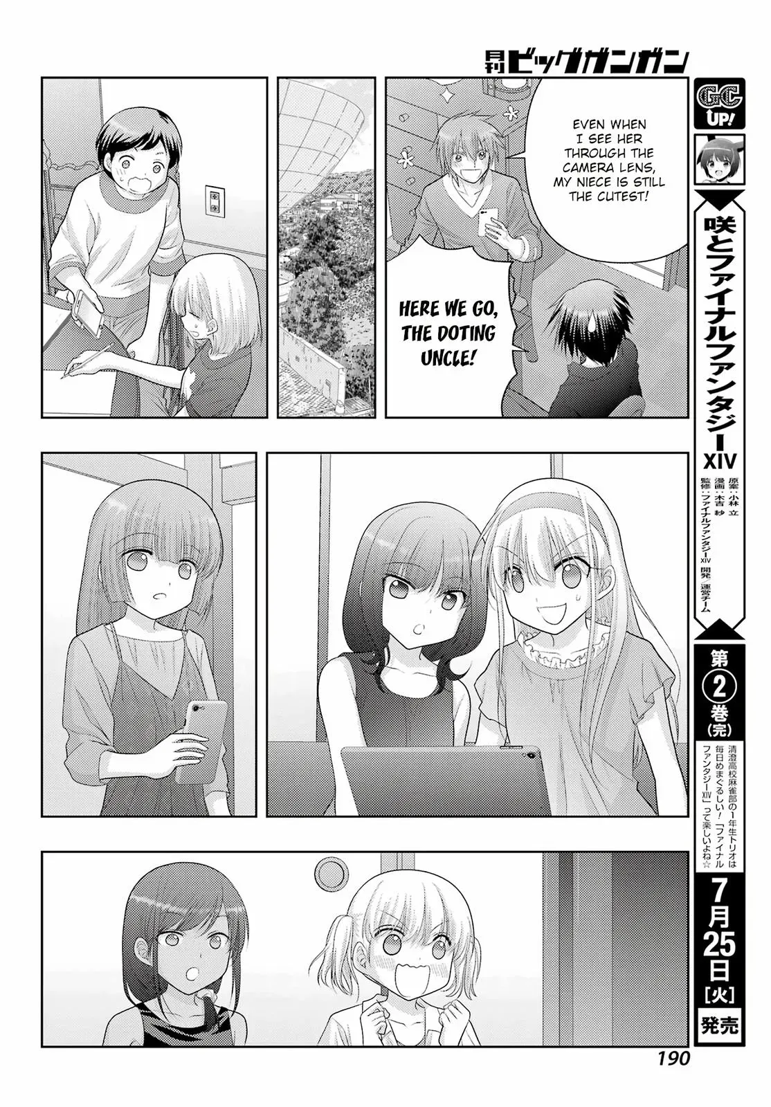 Read Shinohayu chapter 106 image 7 on Lezhin