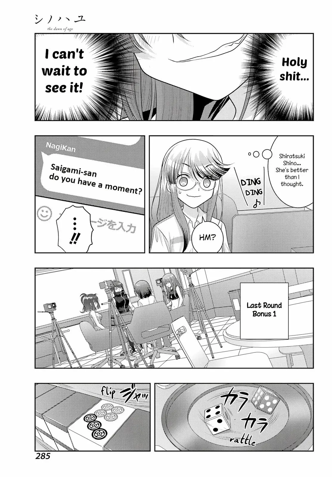 Read Shinohayu chapter 107 image 11 on Lezhin