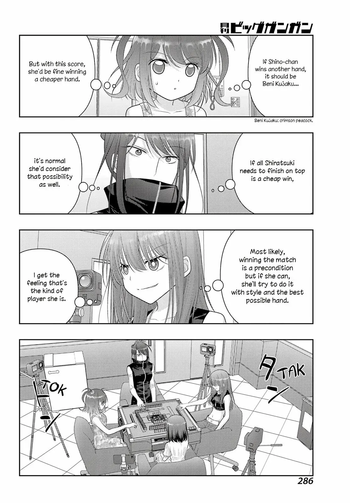 Read Shinohayu chapter 107 image 12 on Lezhin
