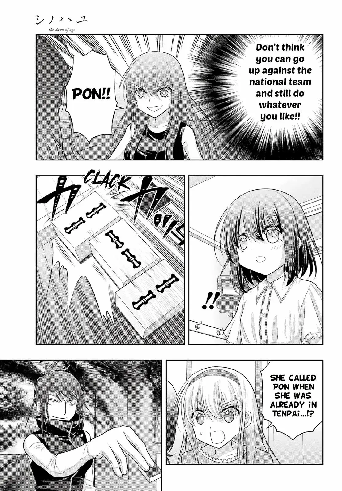 Read Shinohayu chapter 107 image 13 on Lezhin