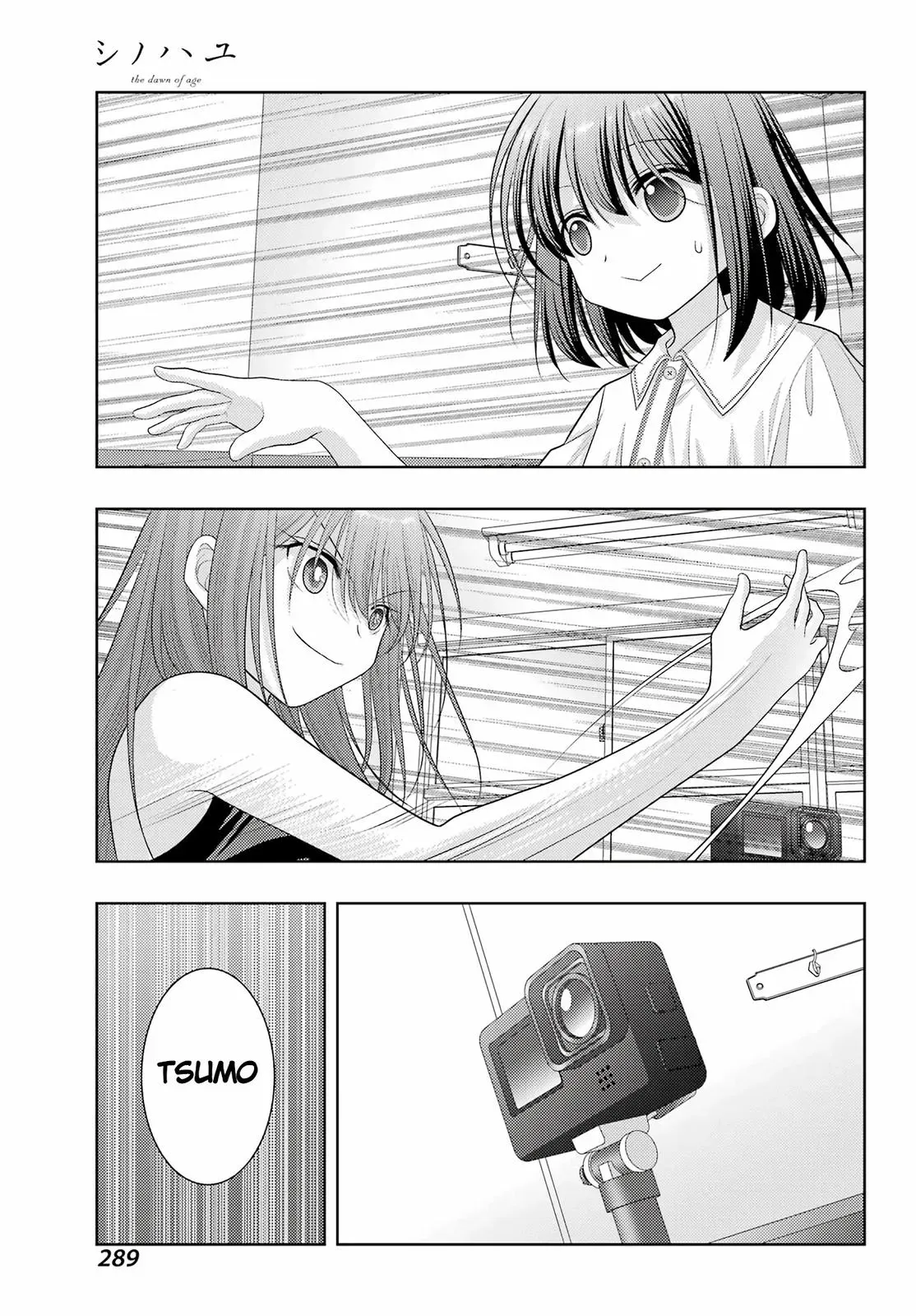 Read Shinohayu chapter 107 image 15 on Lezhin
