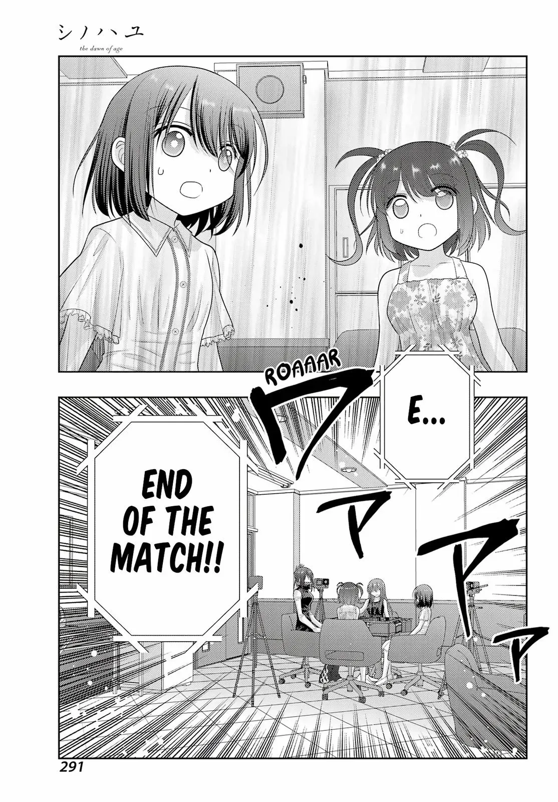 Read Shinohayu chapter 107 image 17 on Lezhin